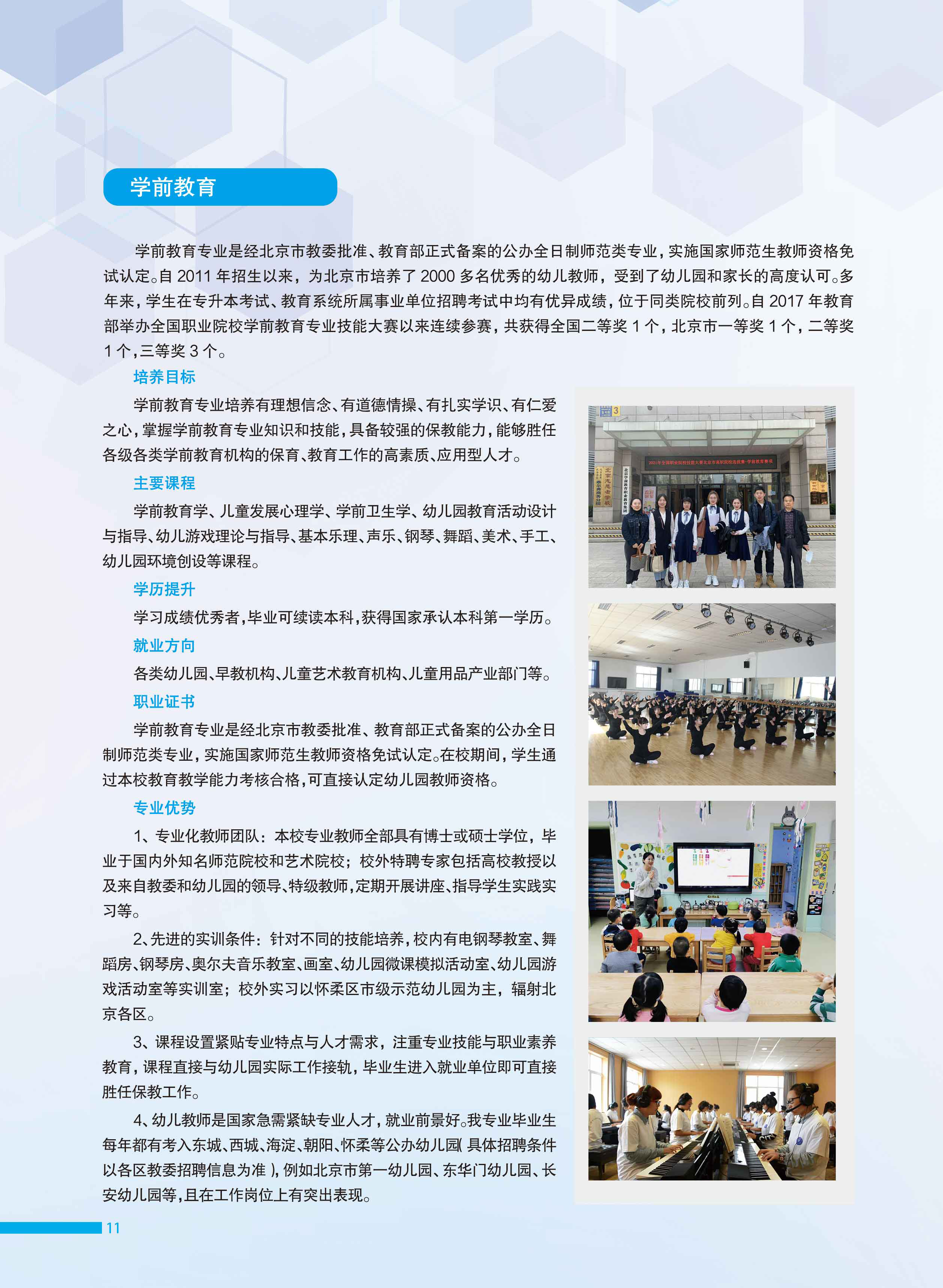 jk黑色丝袜美女被网站