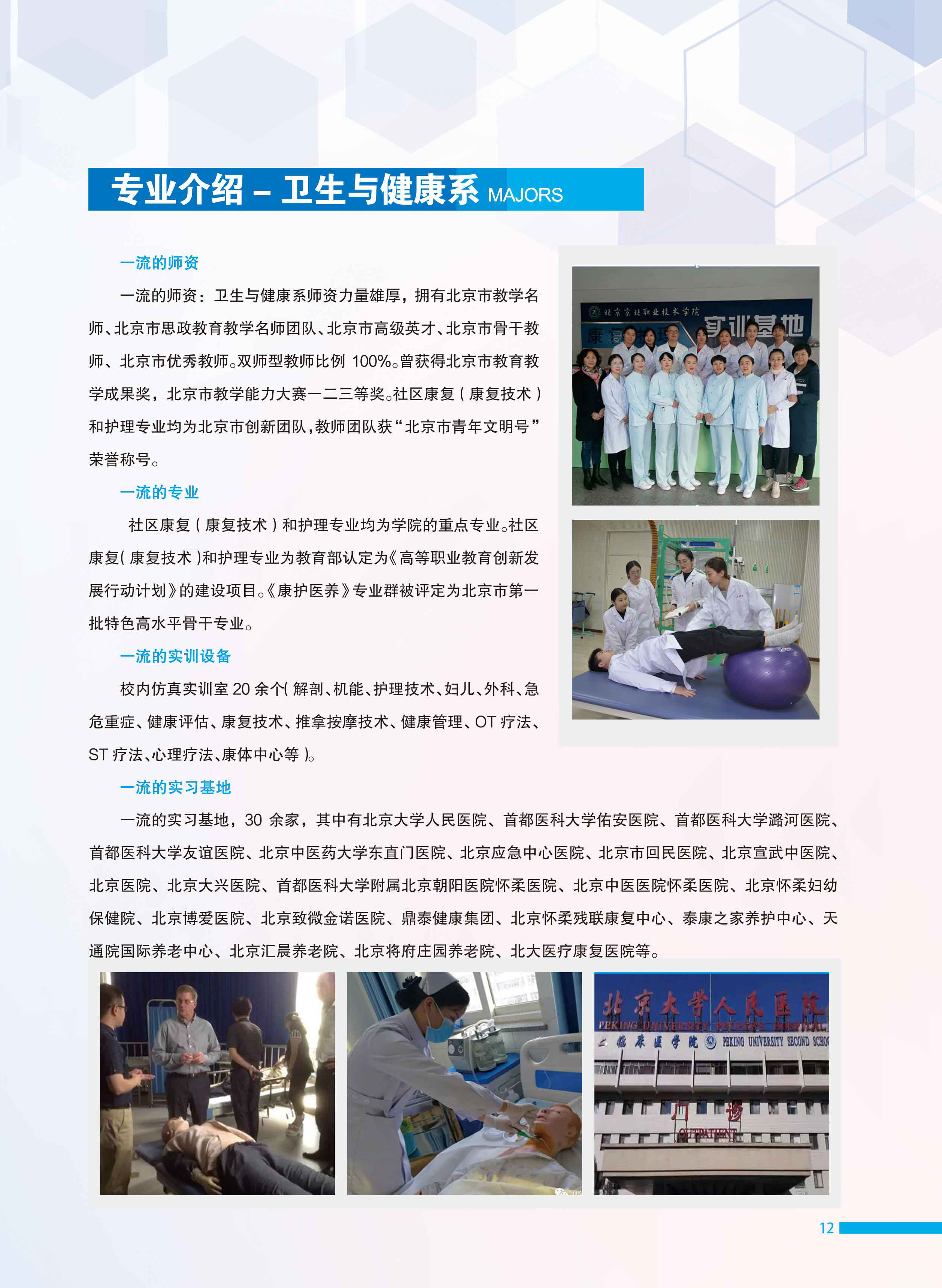 jk黑色丝袜美女被网站