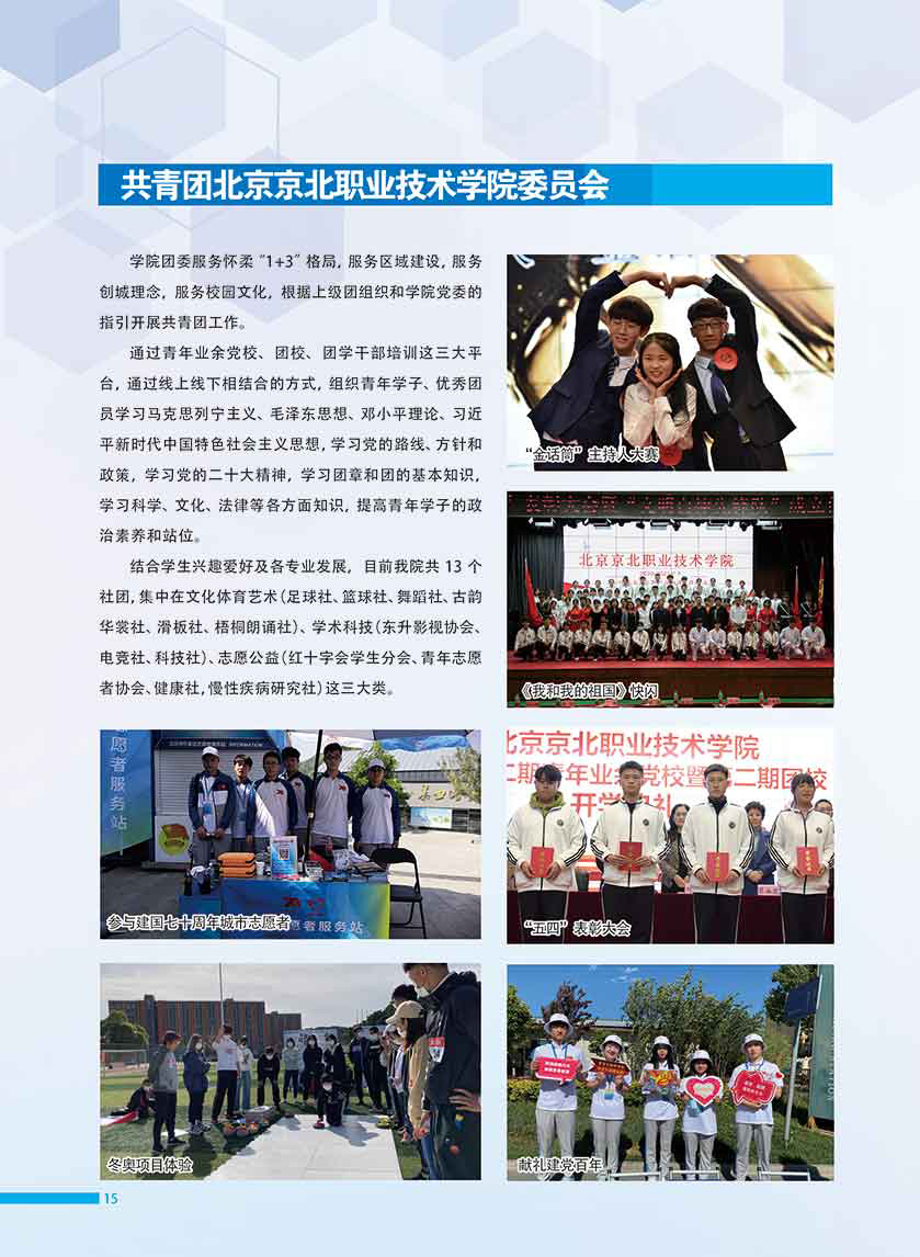 jk黑色丝袜美女被网站