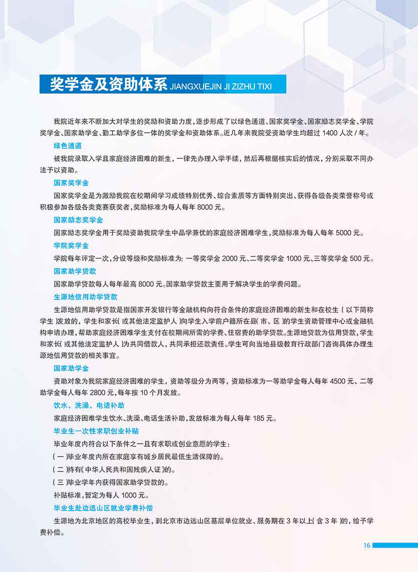 jk黑色丝袜美女被网站