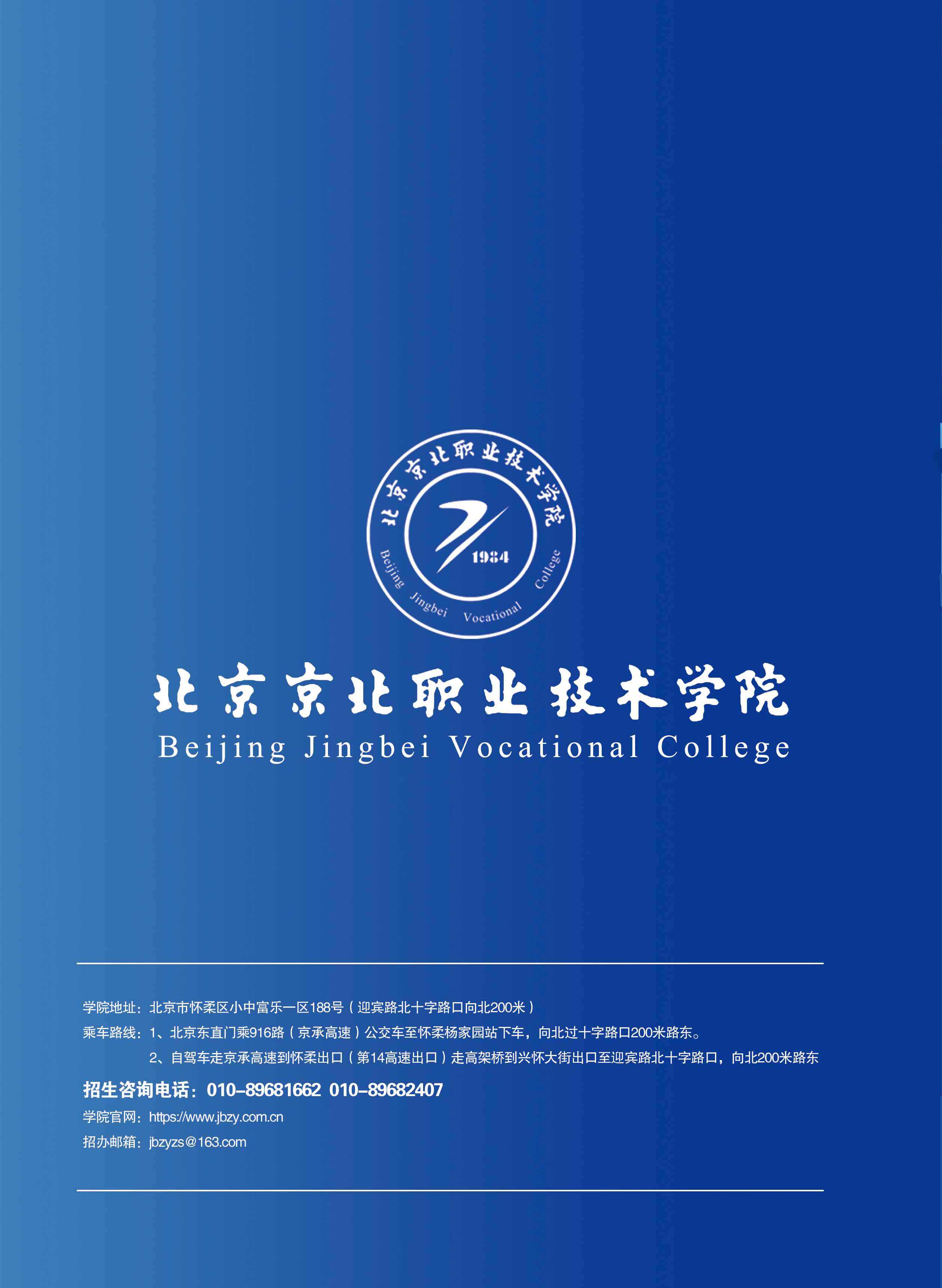 jk黑色丝袜美女被网站