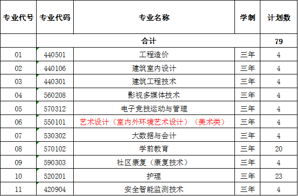 jk黑色丝袜美女被网站