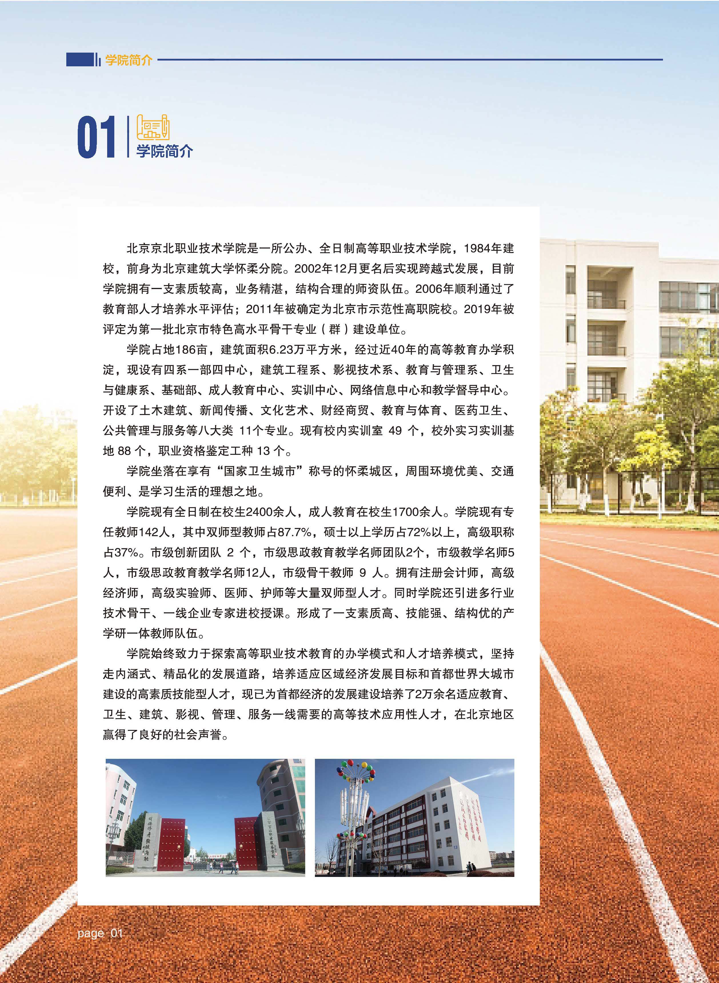 jk黑色丝袜美女被网站
