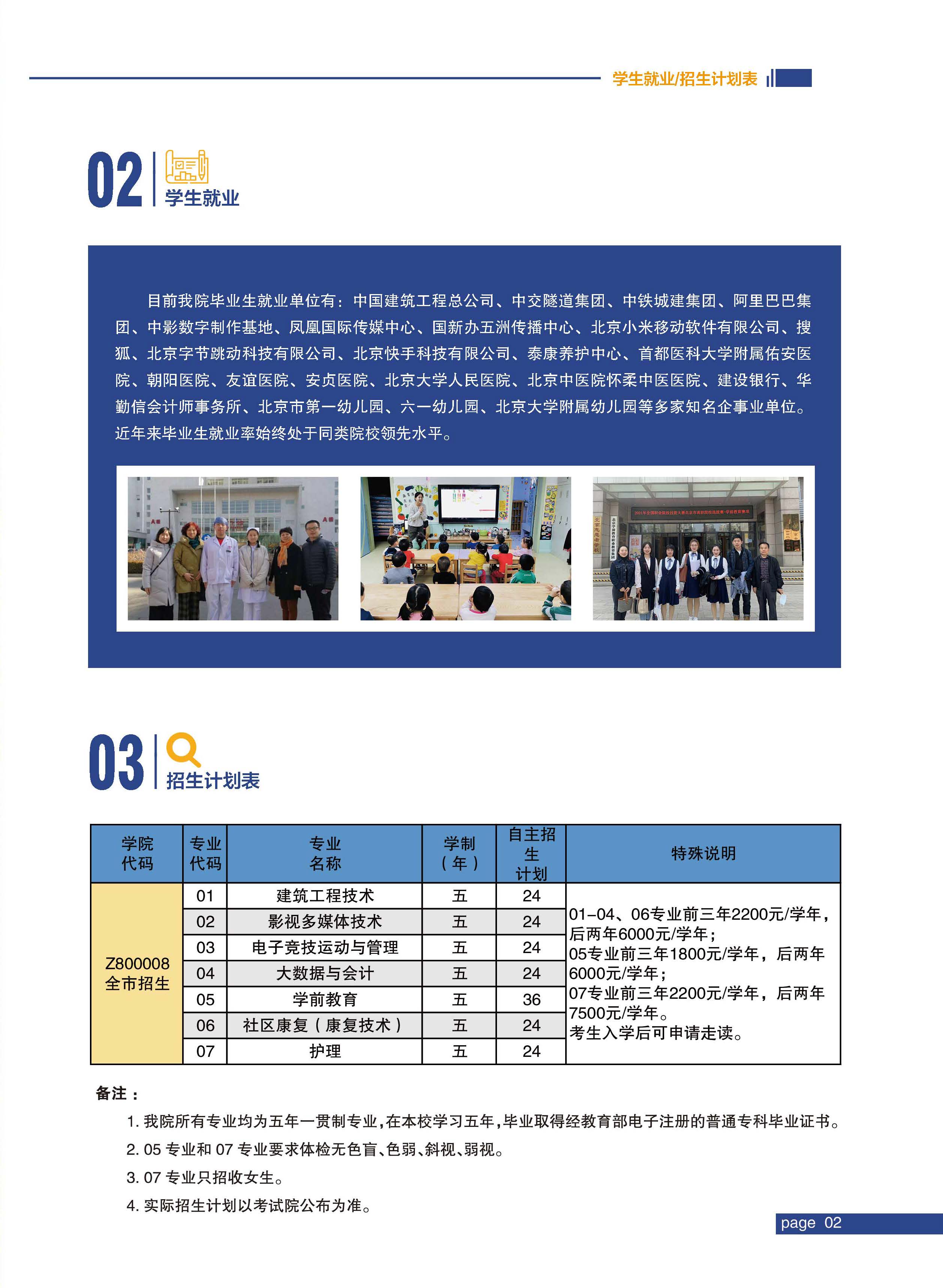 jk黑色丝袜美女被网站