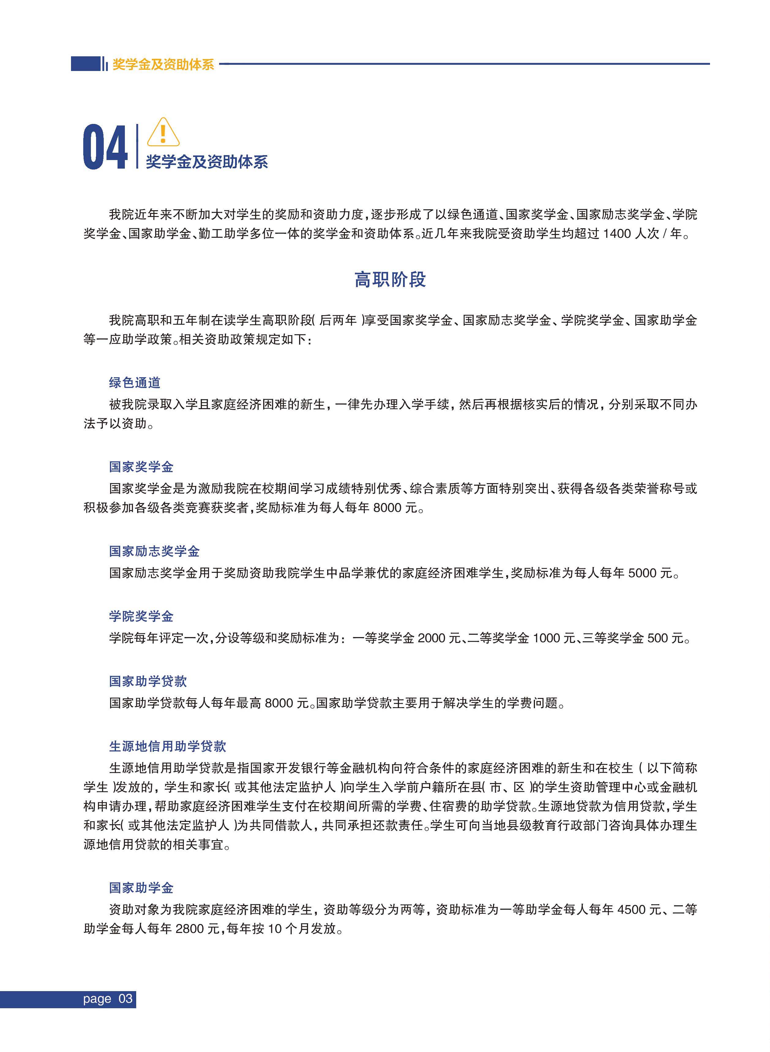jk黑色丝袜美女被网站
