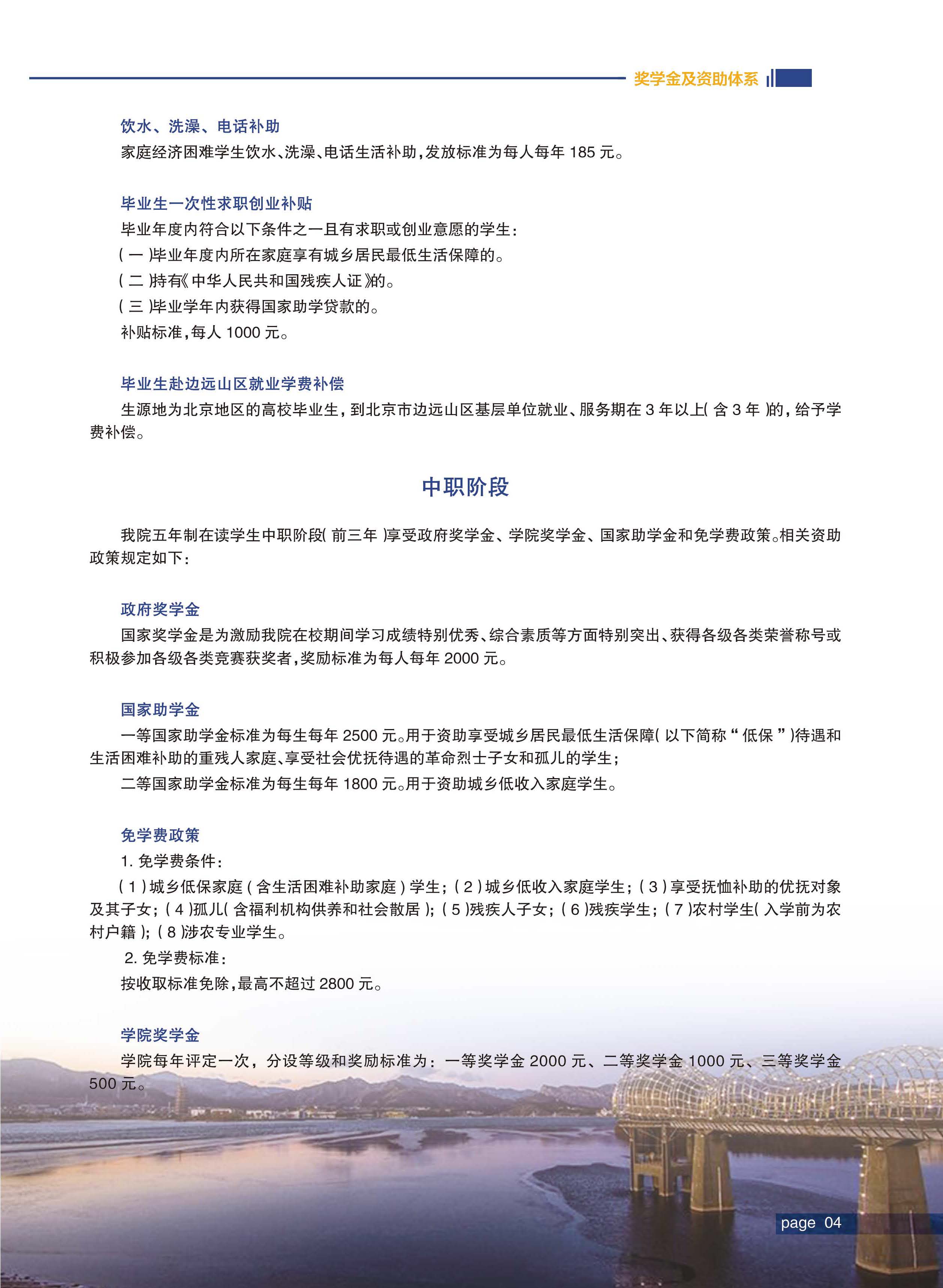 jk黑色丝袜美女被网站