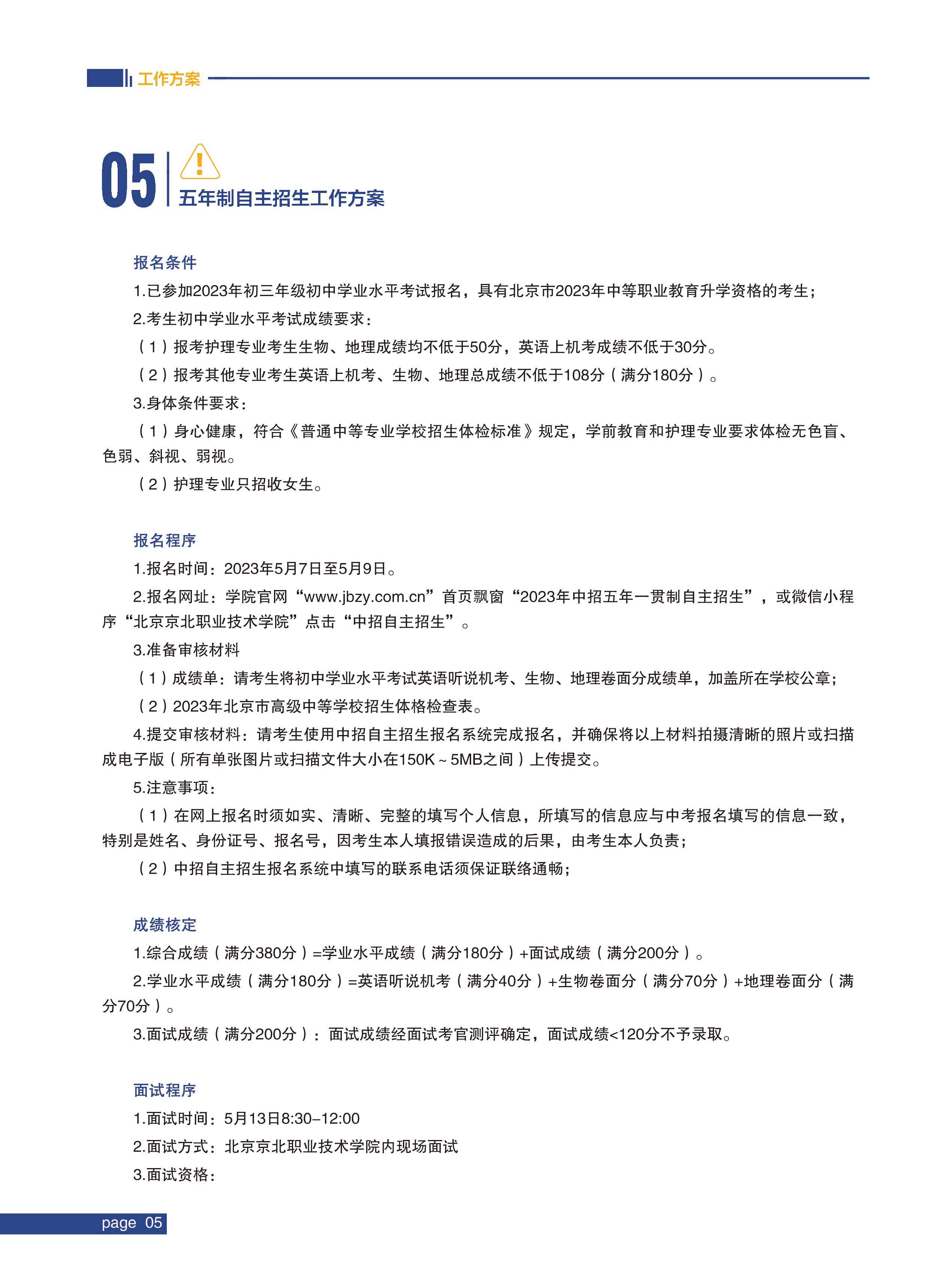jk黑色丝袜美女被网站