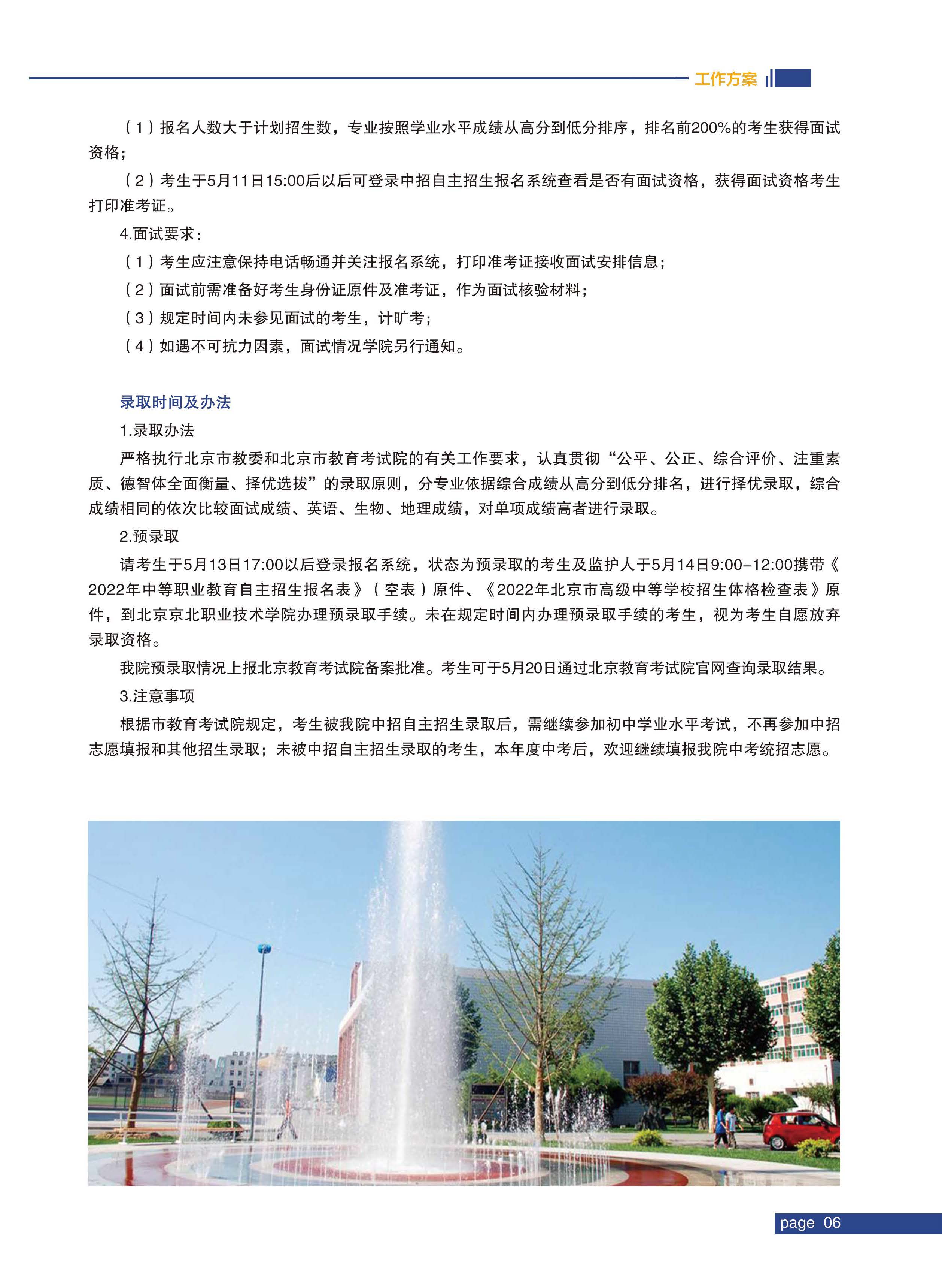 jk黑色丝袜美女被网站