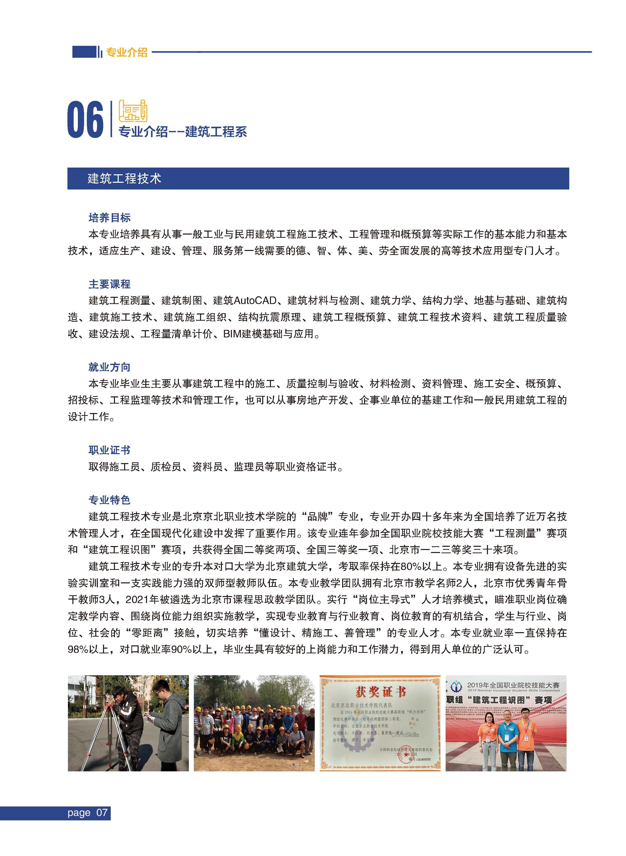 jk黑色丝袜美女被网站