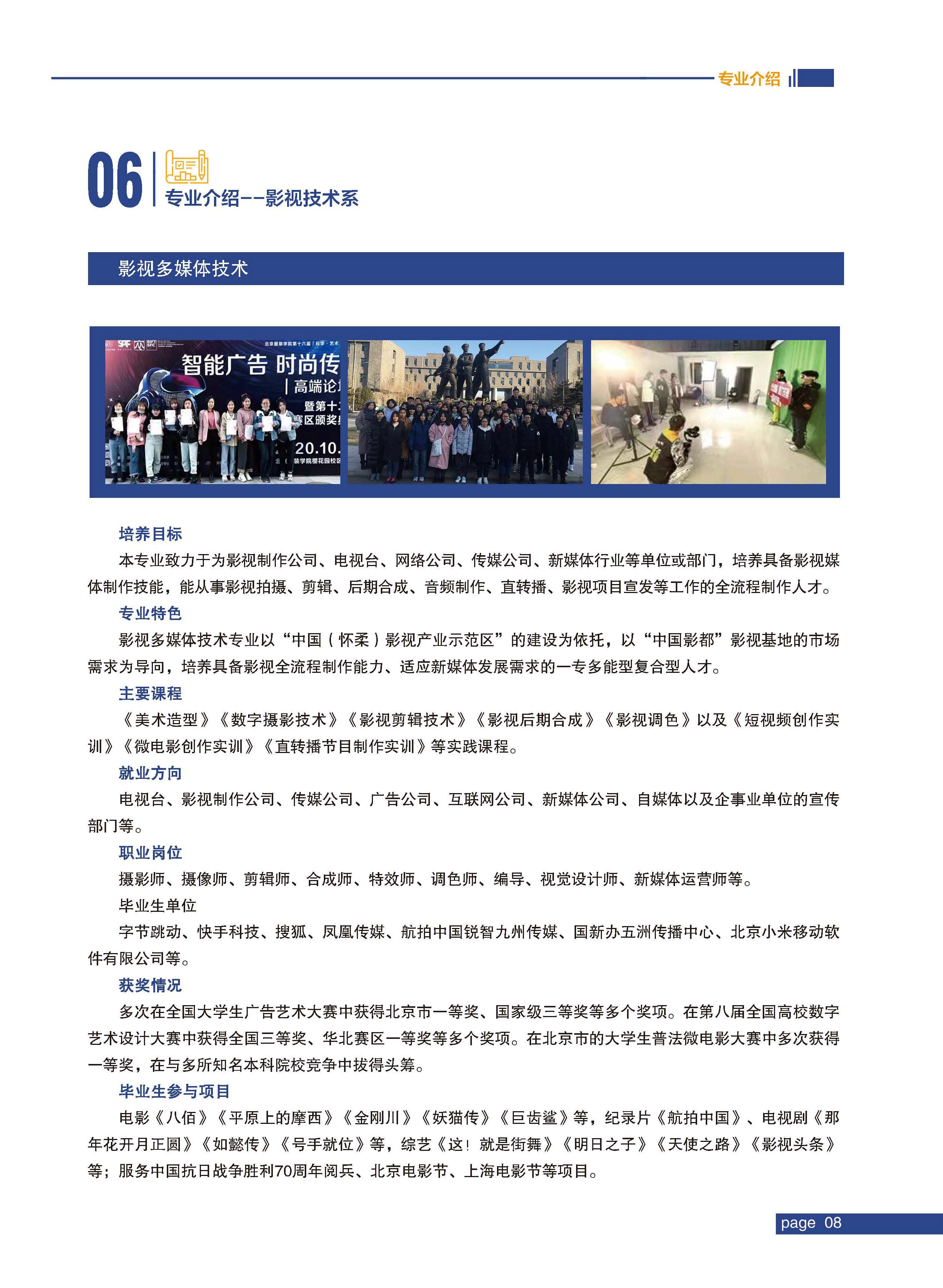 jk黑色丝袜美女被网站