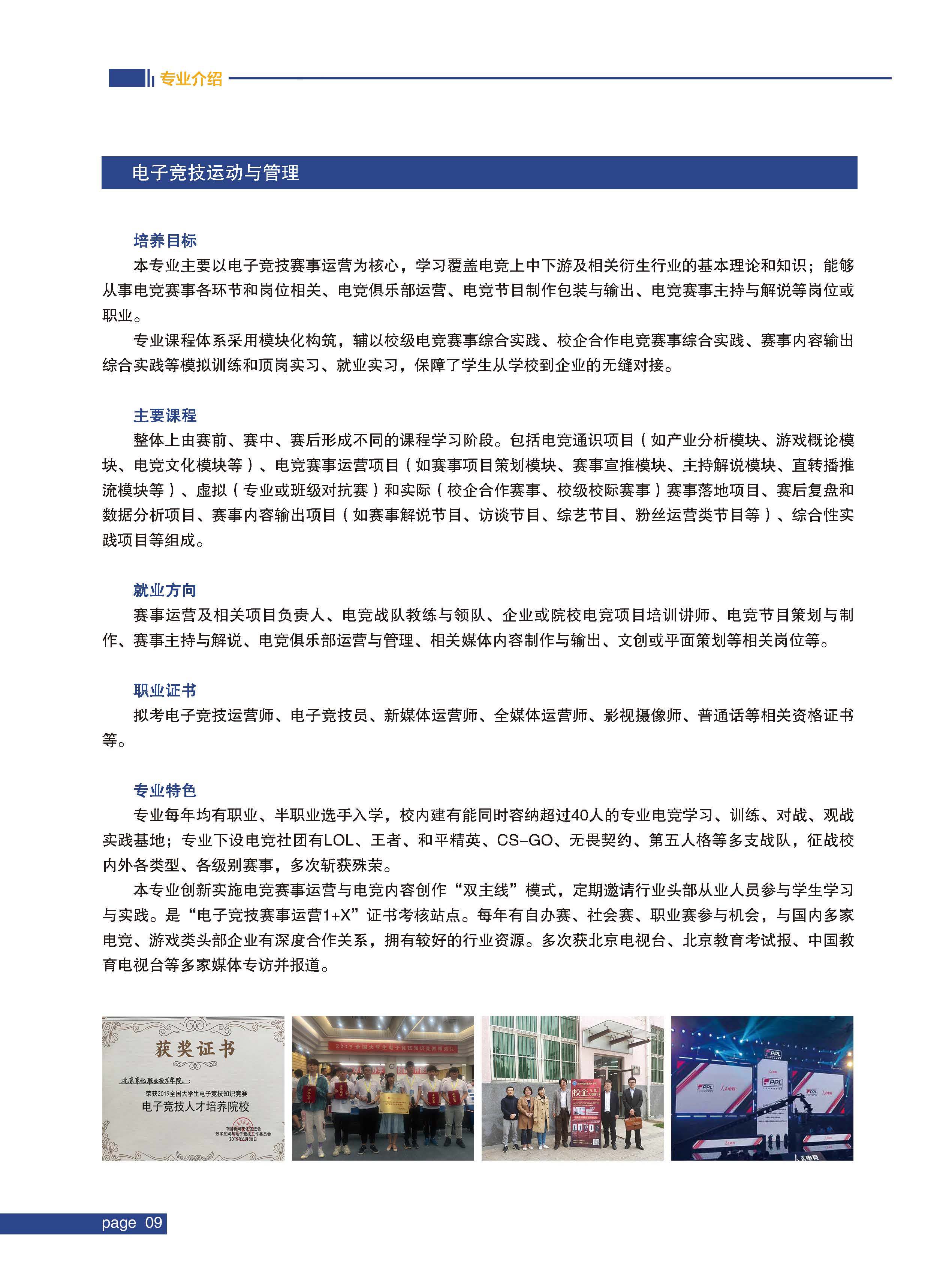 jk黑色丝袜美女被网站