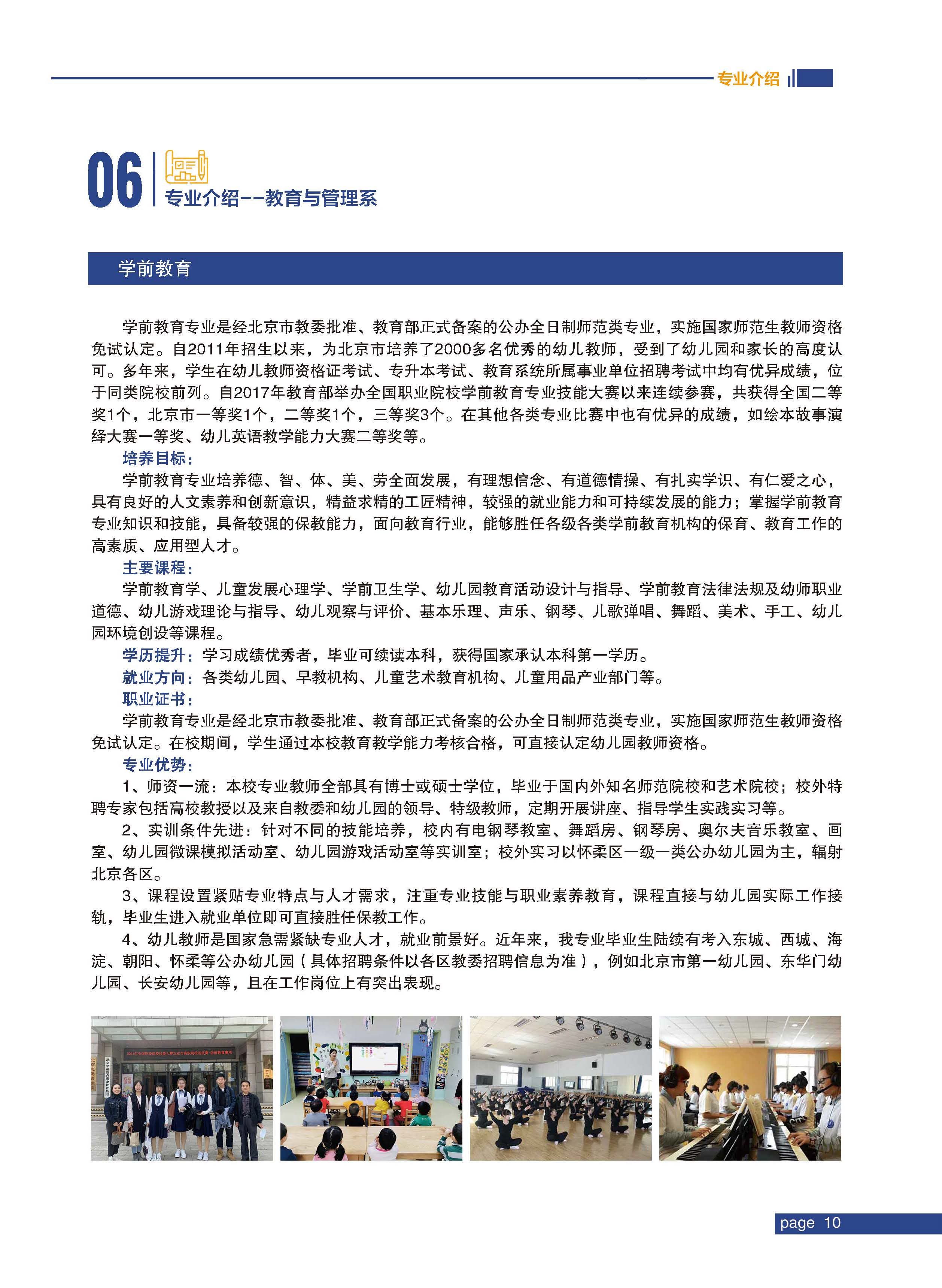 jk黑色丝袜美女被网站