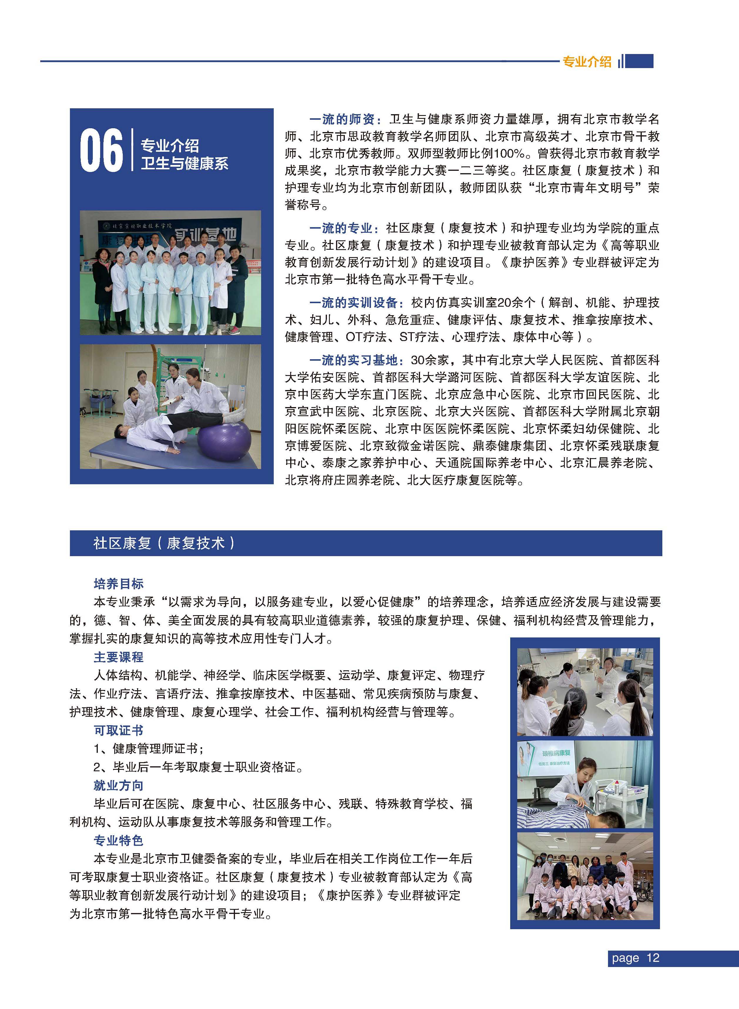 jk黑色丝袜美女被网站