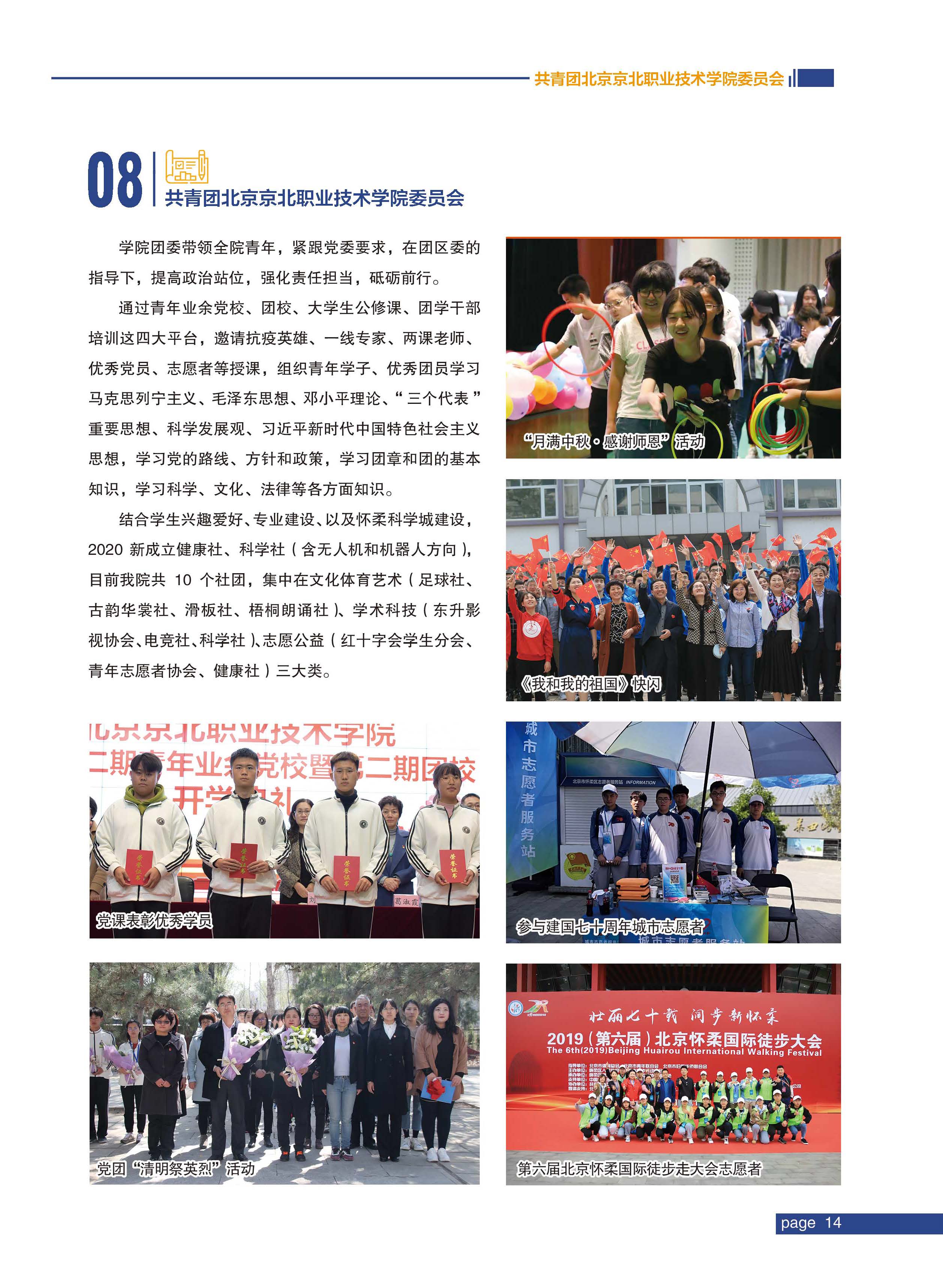 jk黑色丝袜美女被网站