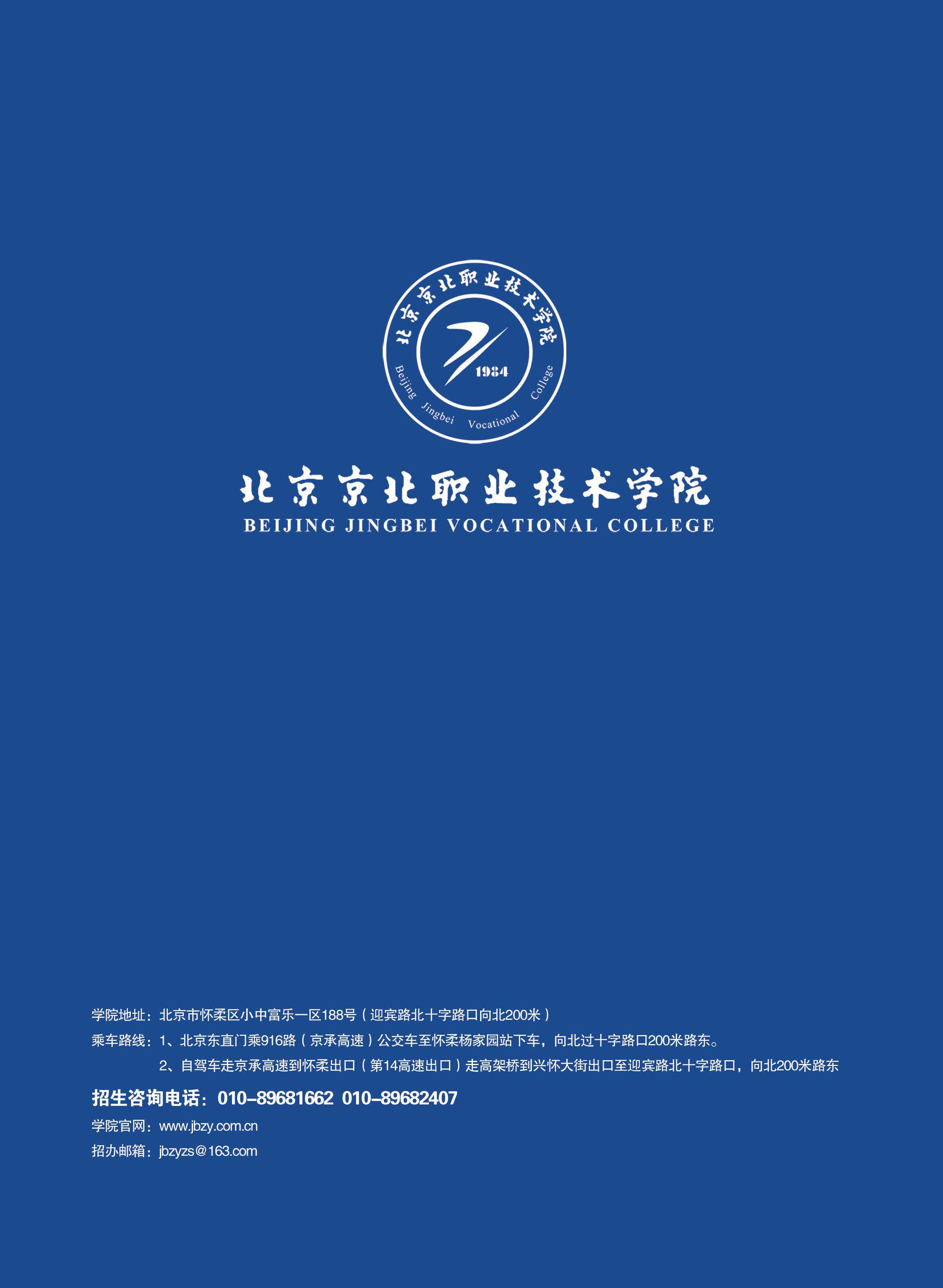 jk黑色丝袜美女被网站
