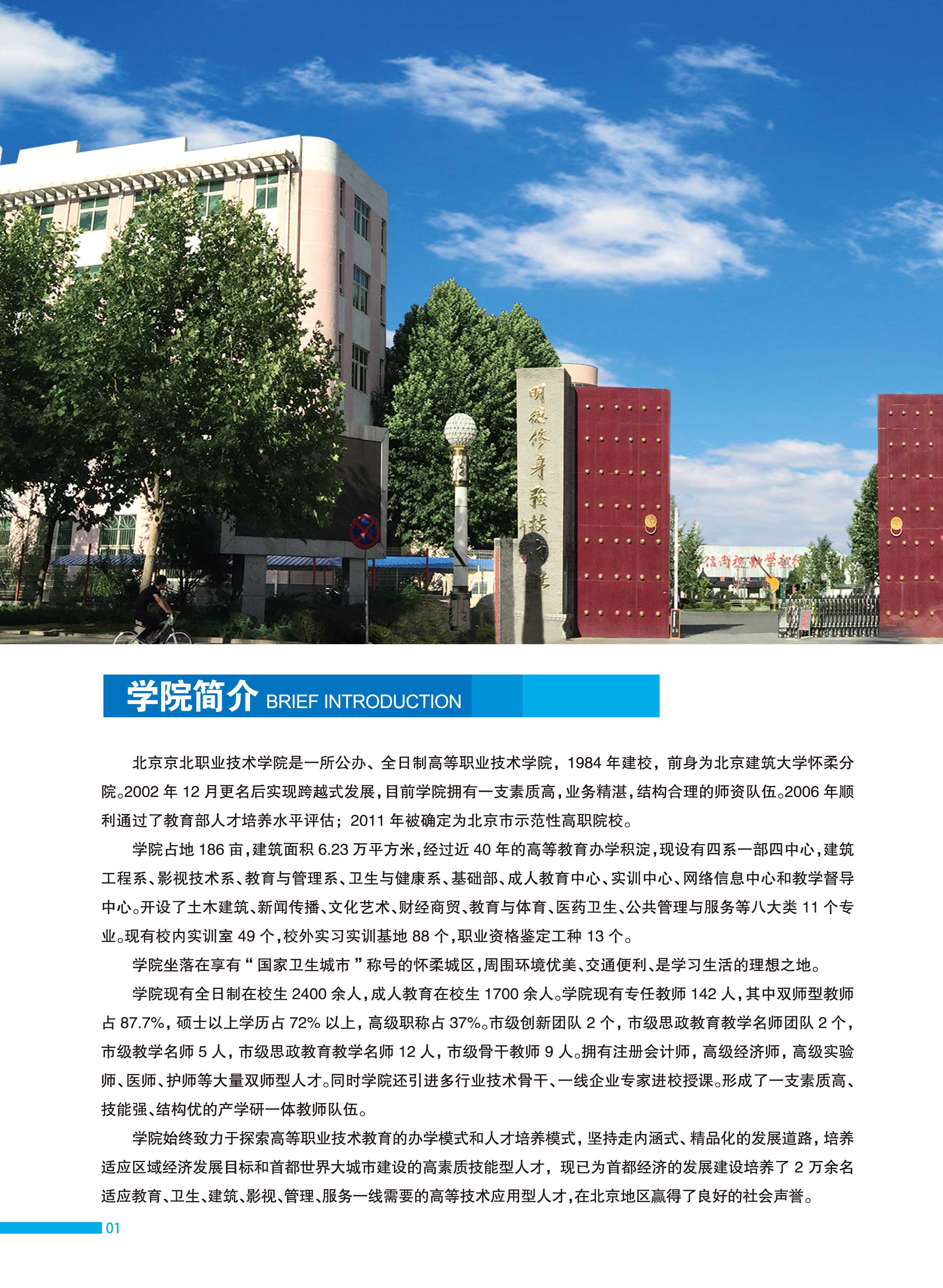 jk黑色丝袜美女被网站