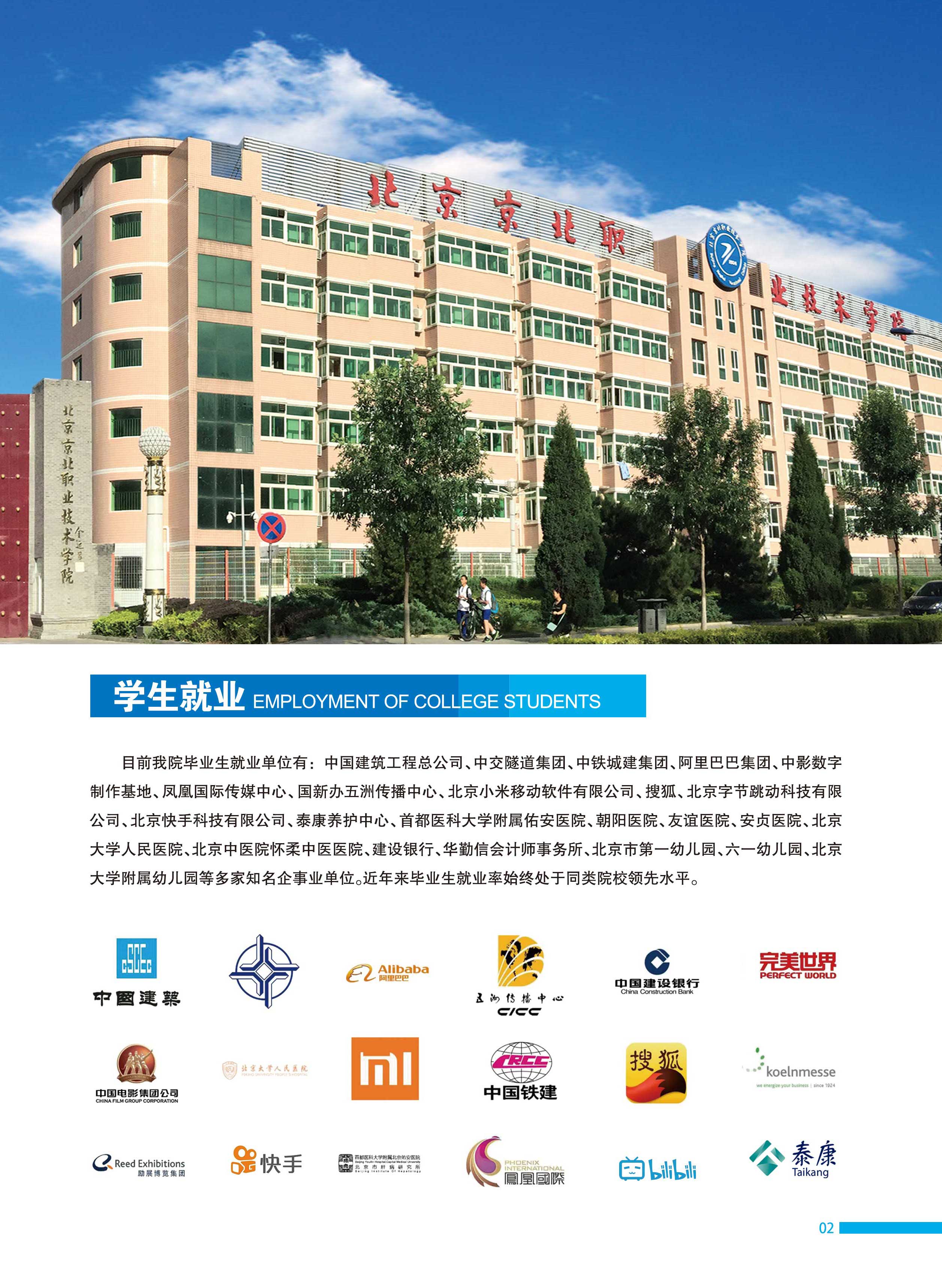 jk黑色丝袜美女被网站