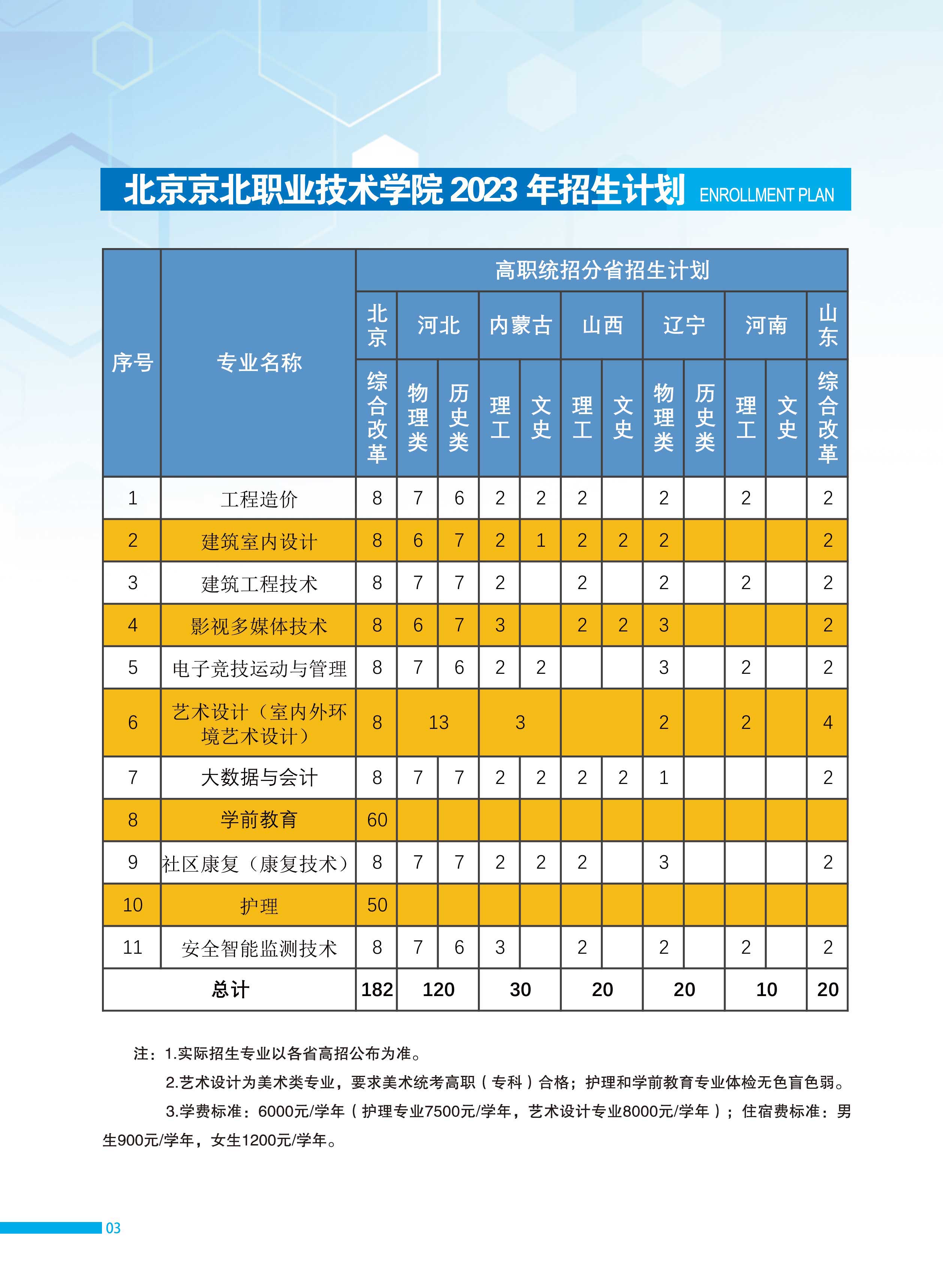 jk黑色丝袜美女被网站
