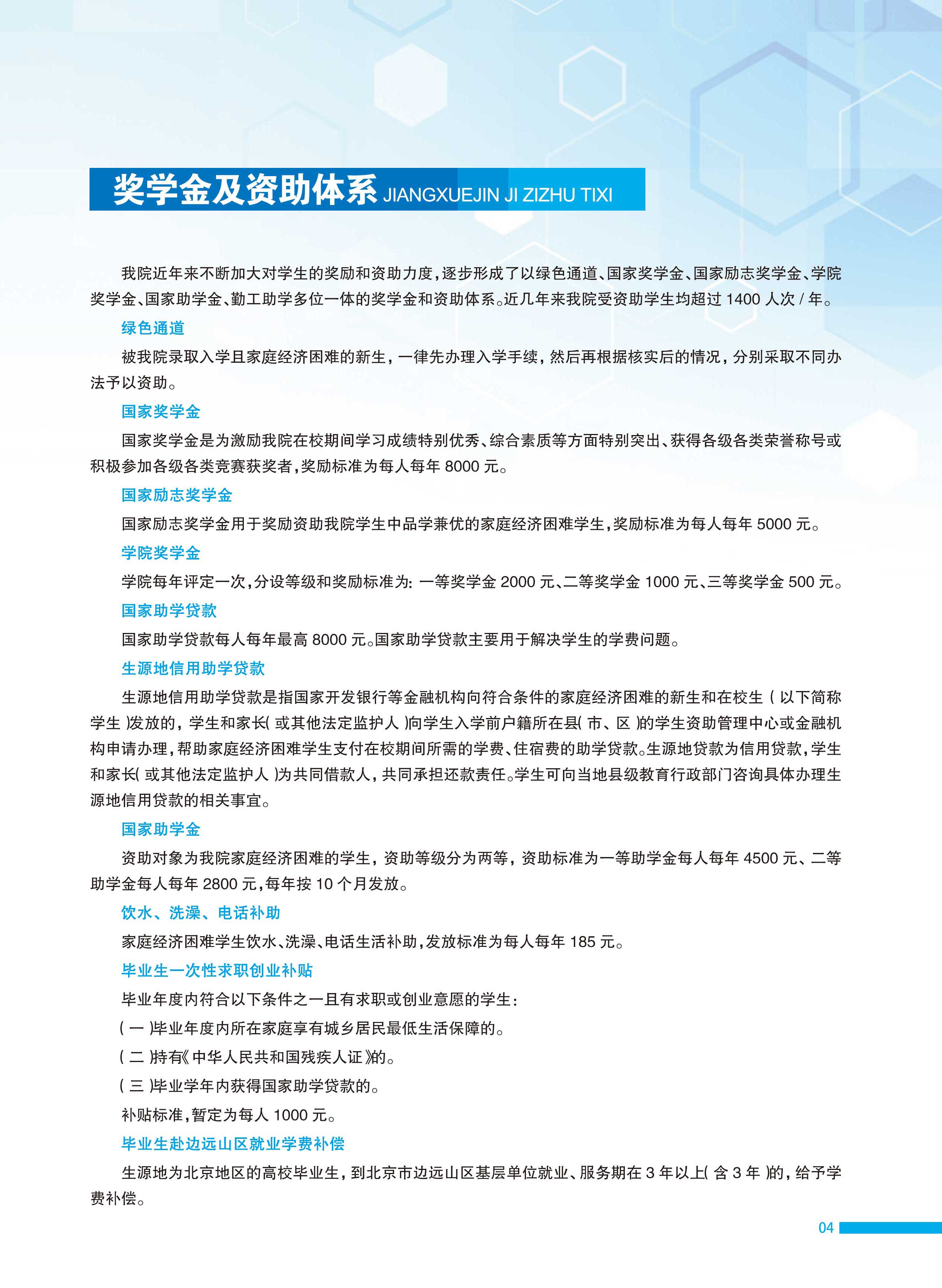 jk黑色丝袜美女被网站