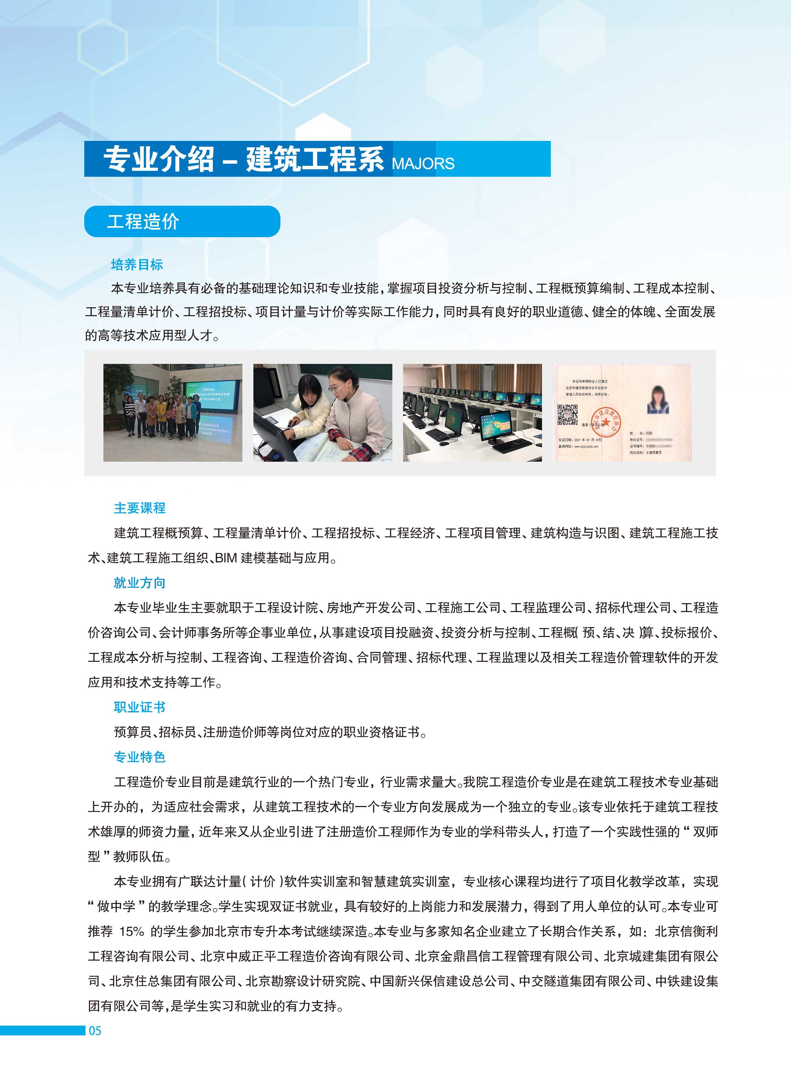 jk黑色丝袜美女被网站