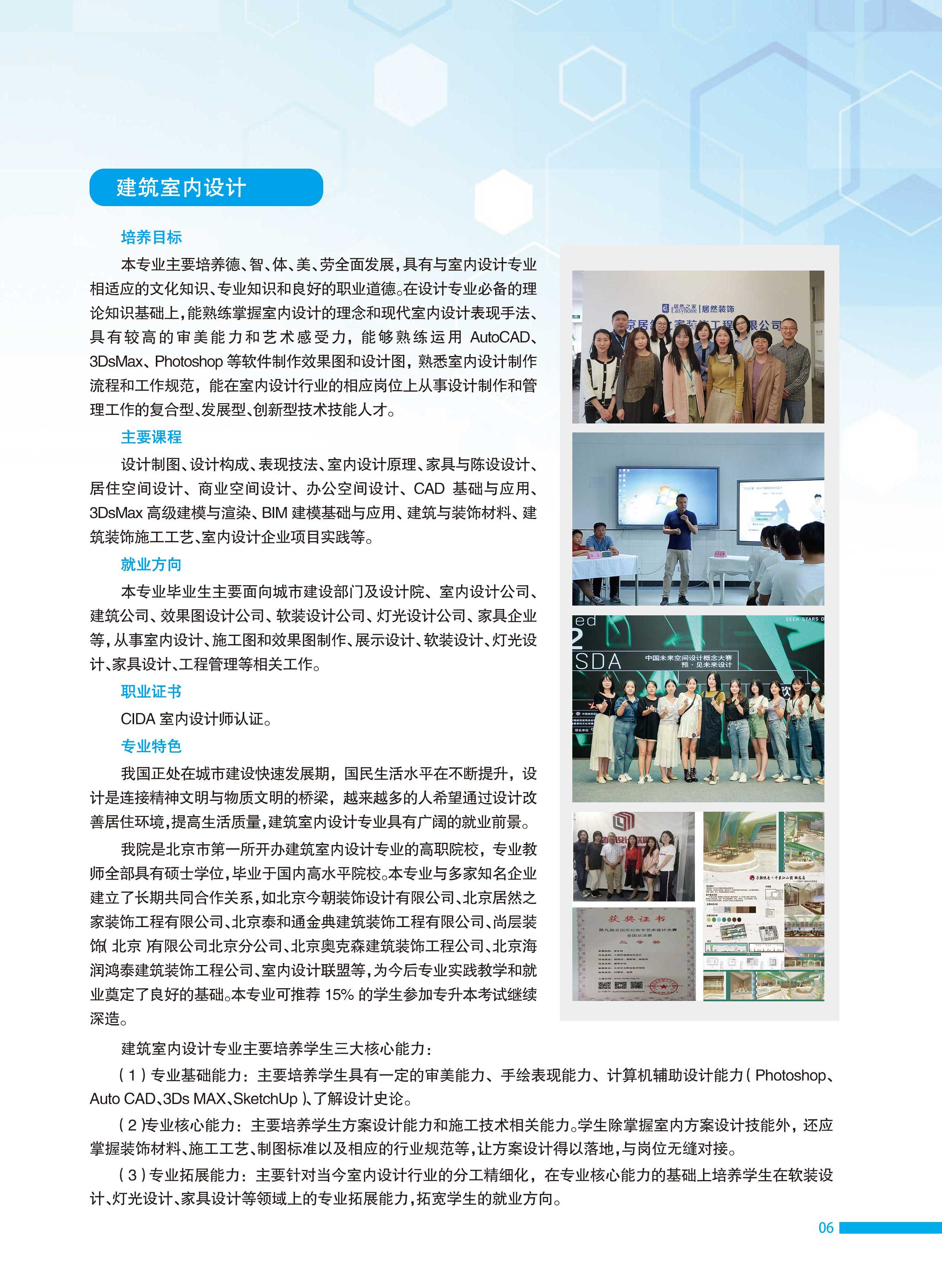 jk黑色丝袜美女被网站