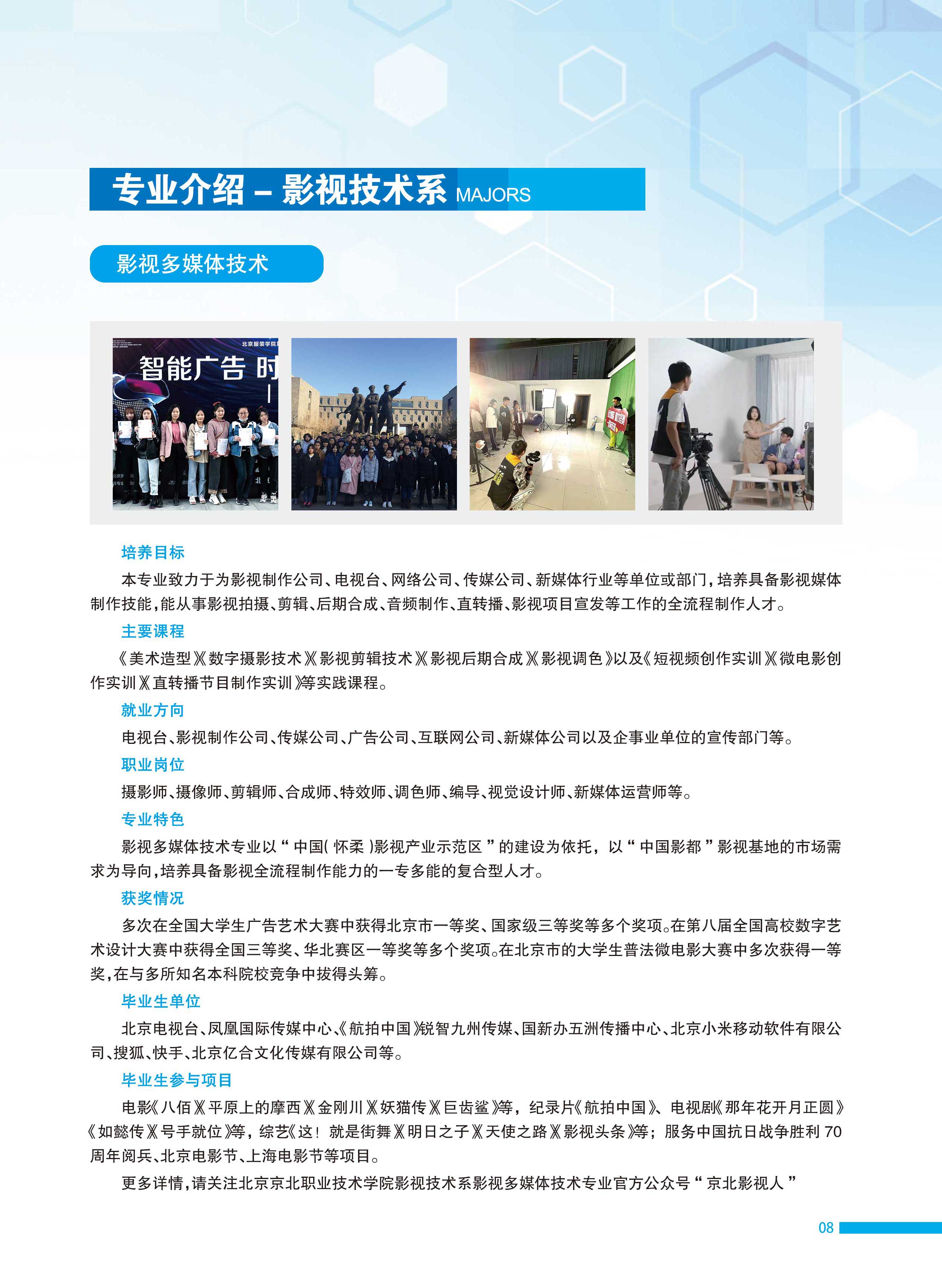 jk黑色丝袜美女被网站
