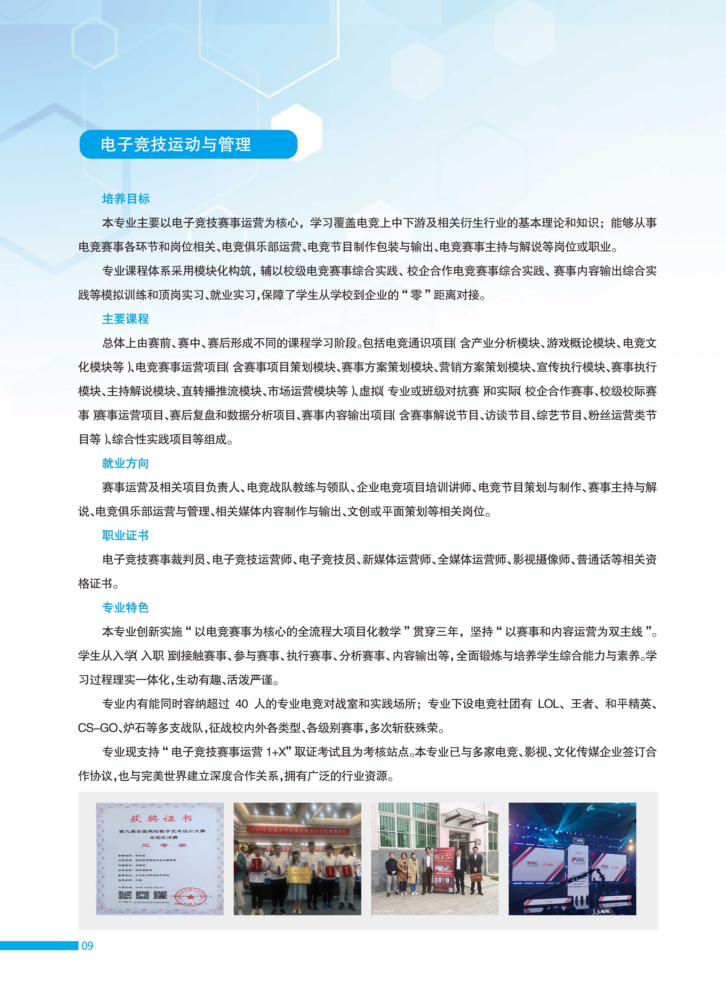 jk黑色丝袜美女被网站