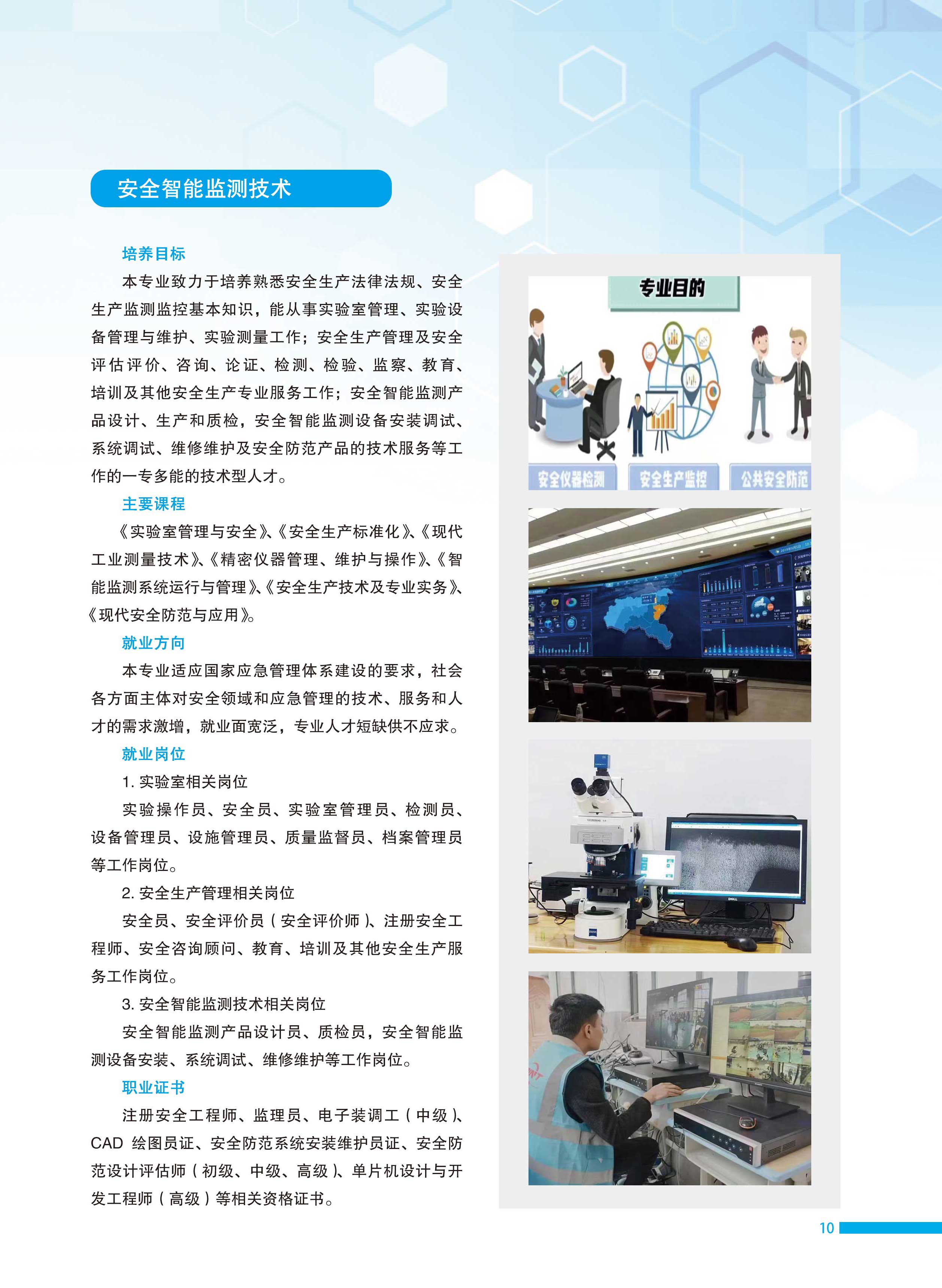 jk黑色丝袜美女被网站