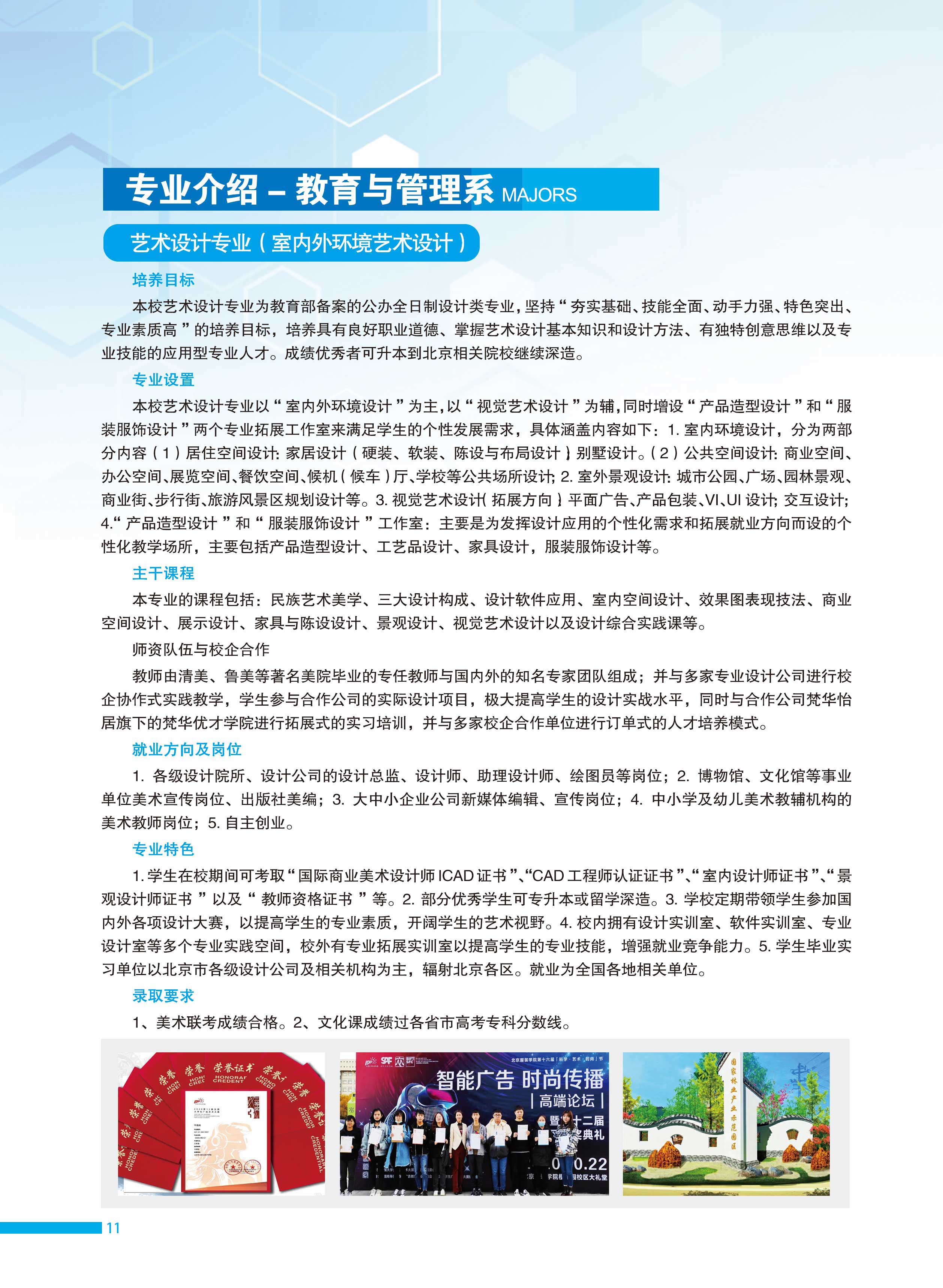 jk黑色丝袜美女被网站