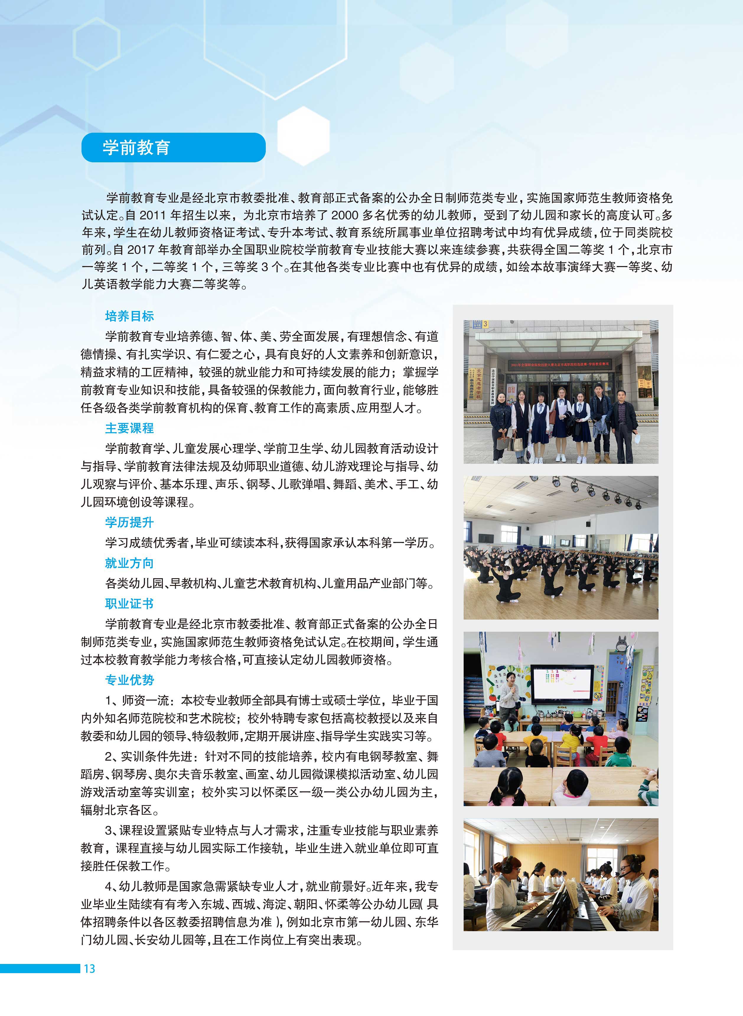 jk黑色丝袜美女被网站