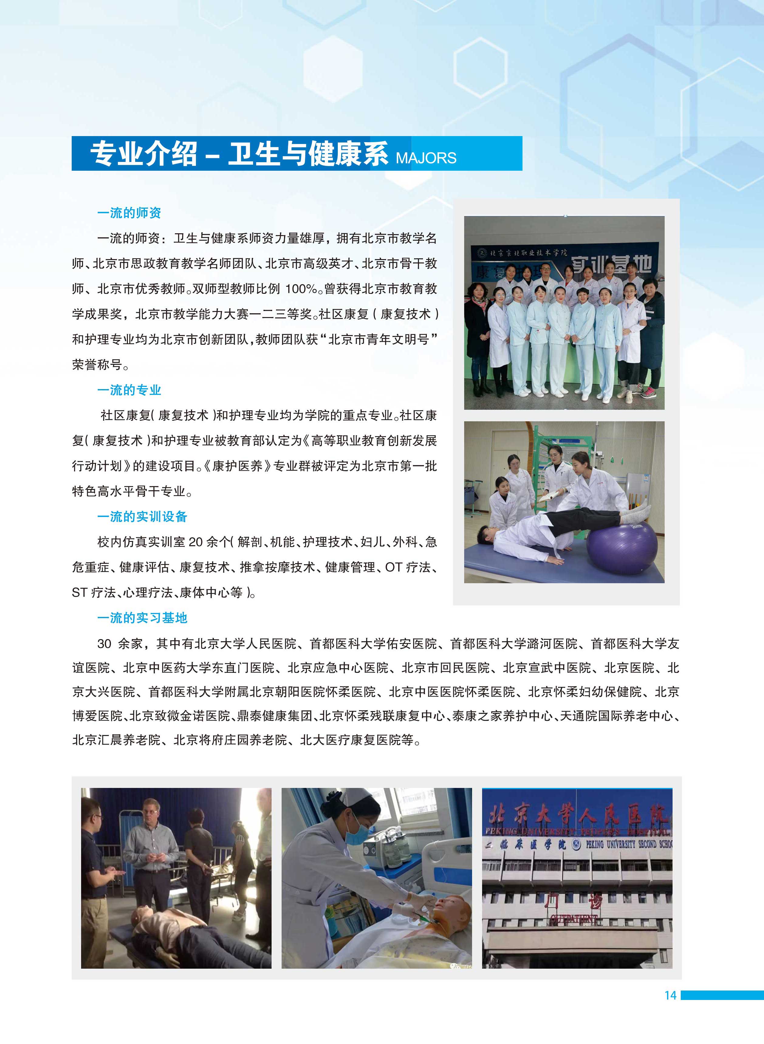 jk黑色丝袜美女被网站