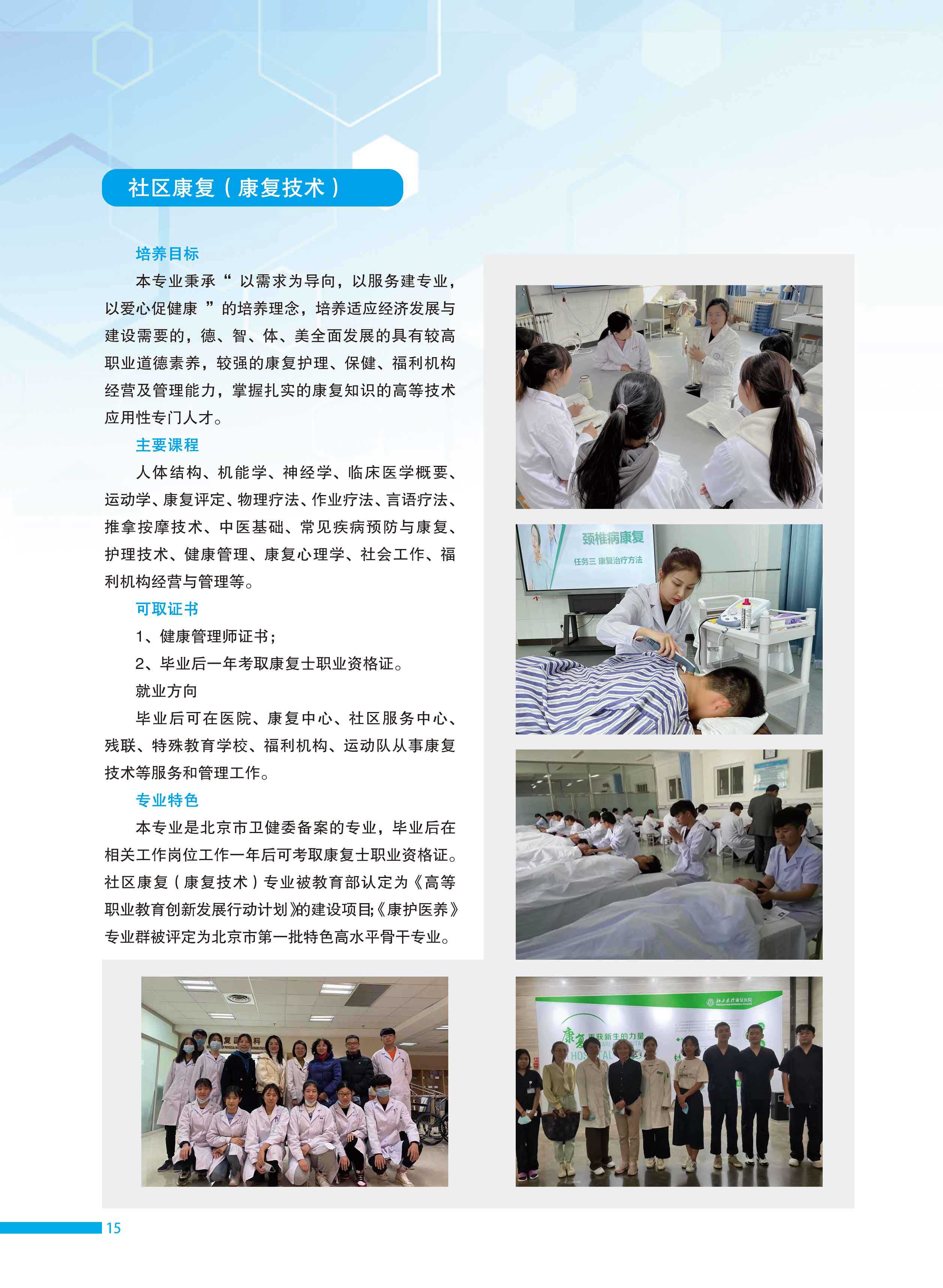 jk黑色丝袜美女被网站