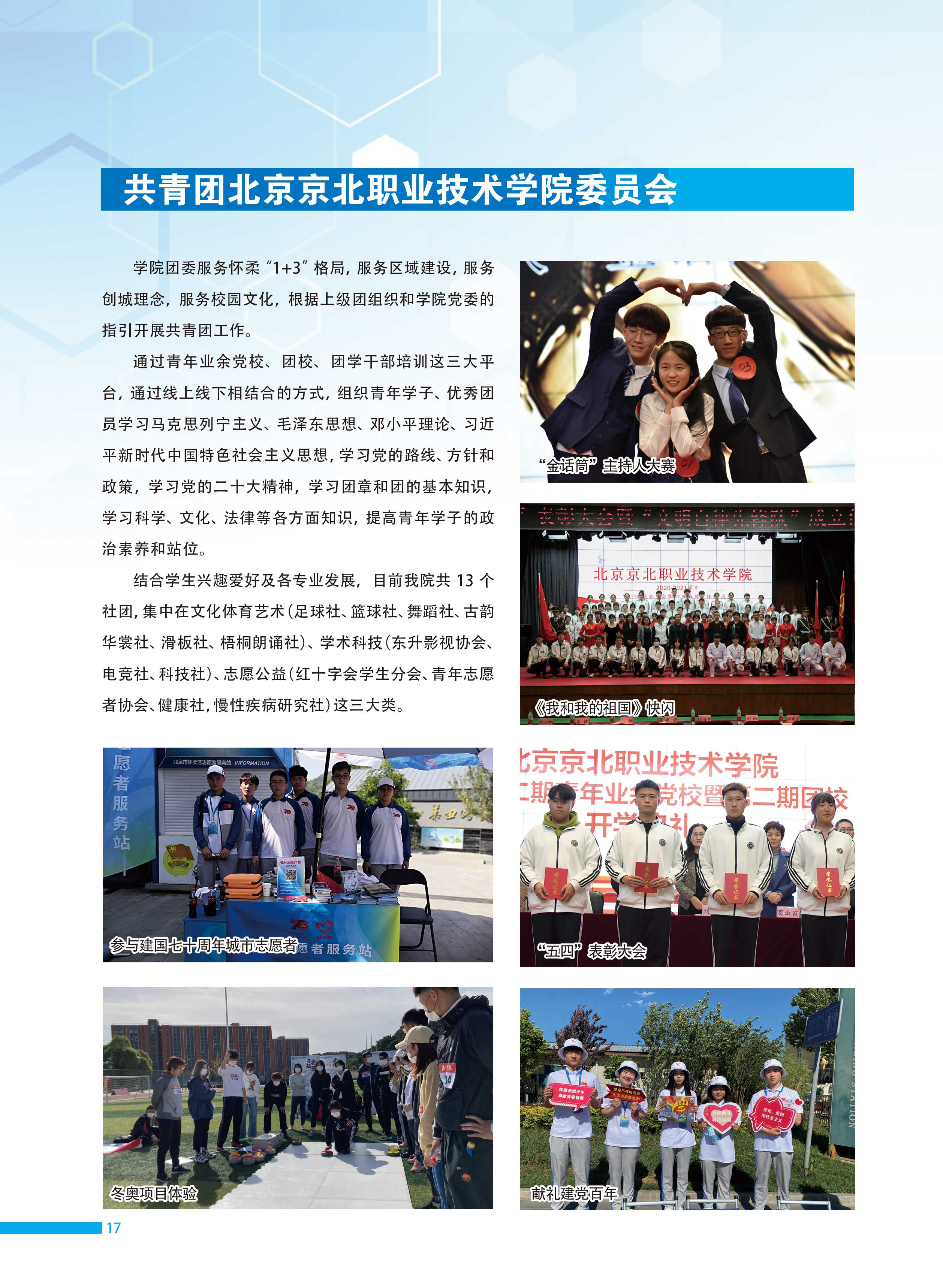 jk黑色丝袜美女被网站