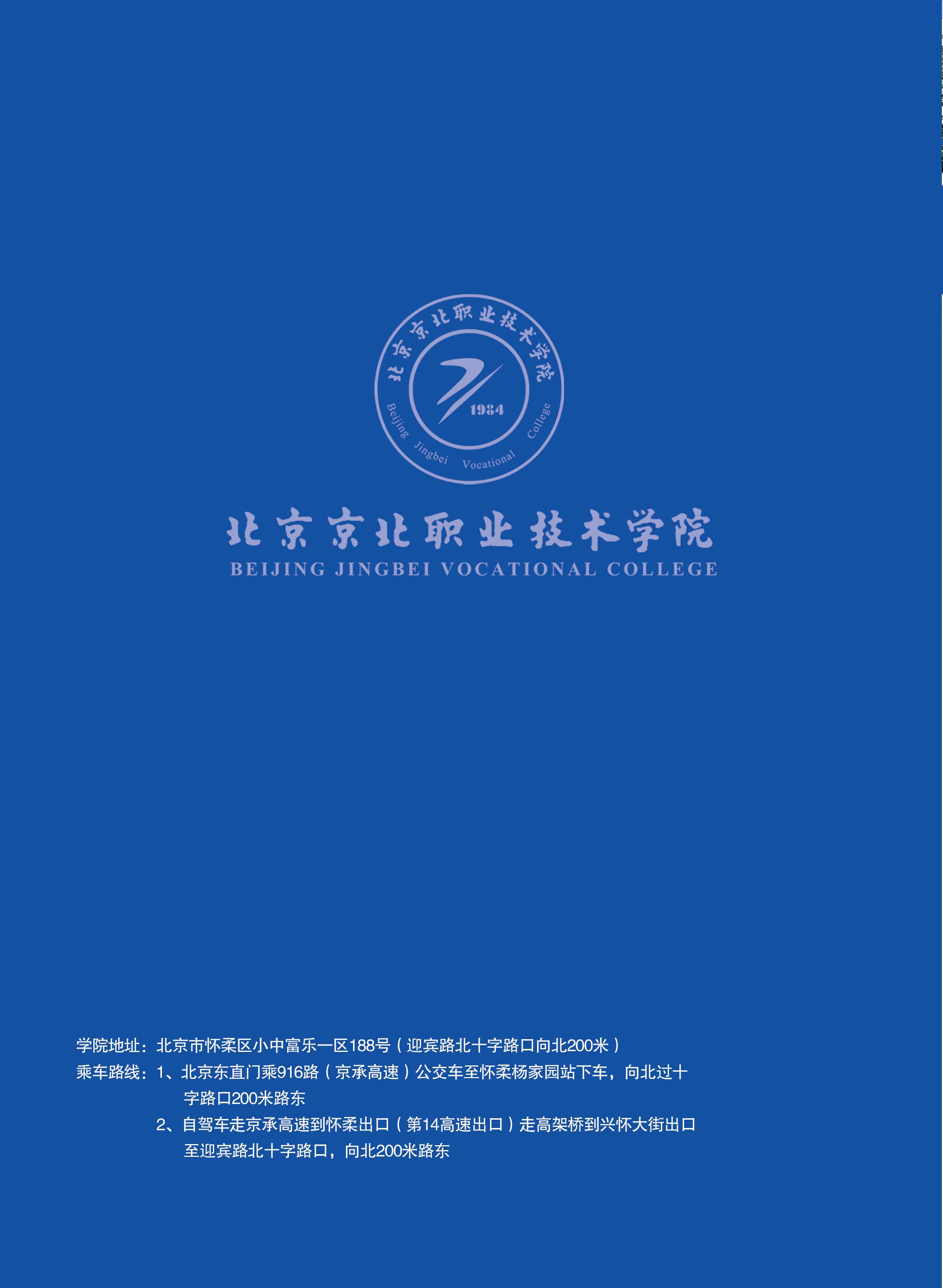 jk黑色丝袜美女被网站