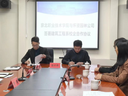 jk黑色丝袜美女被网站