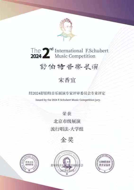 jk黑色丝袜美女被网站