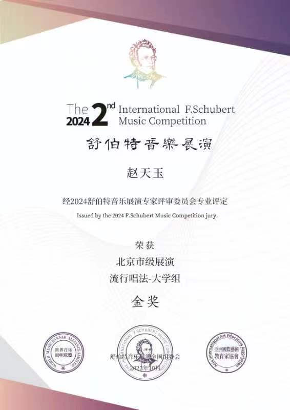 jk黑色丝袜美女被网站
