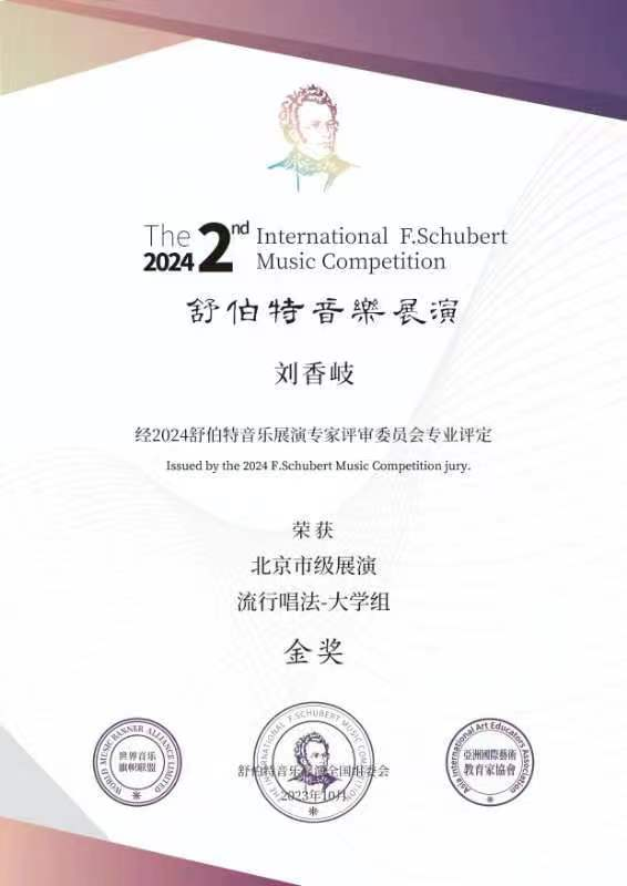 jk黑色丝袜美女被网站