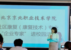jk黑色丝袜美女被网站