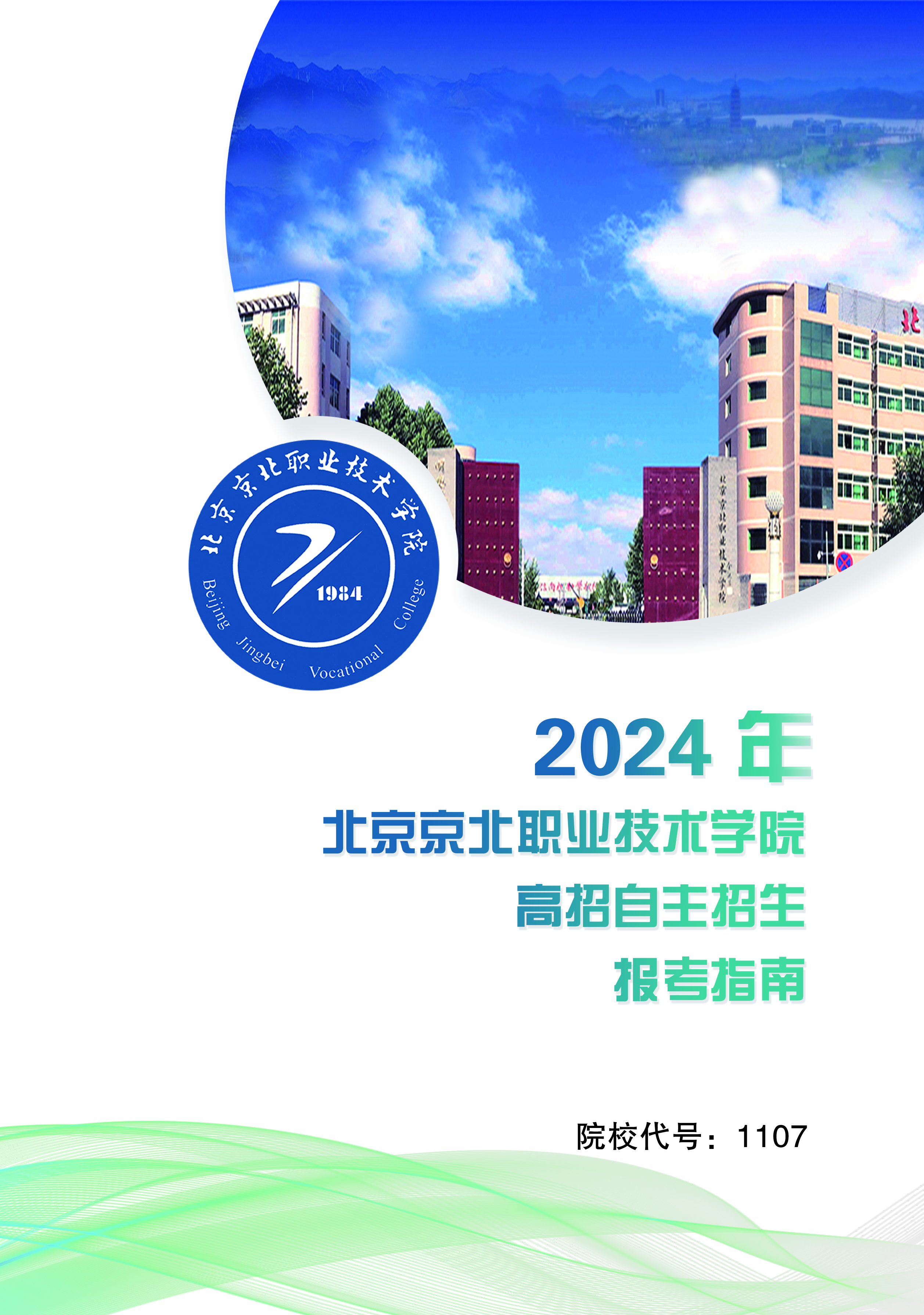 jk黑色丝袜美女被网站