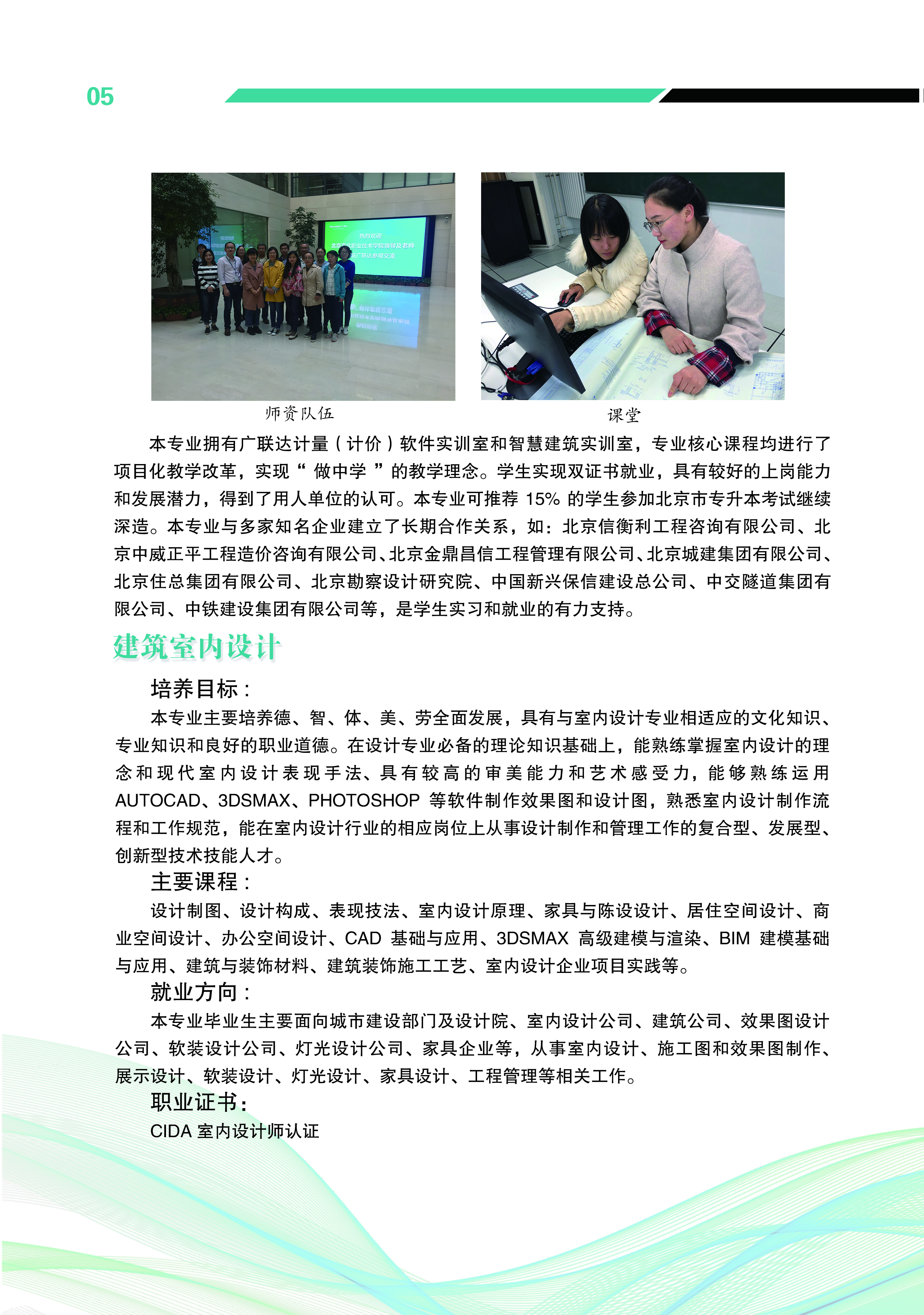 jk黑色丝袜美女被网站