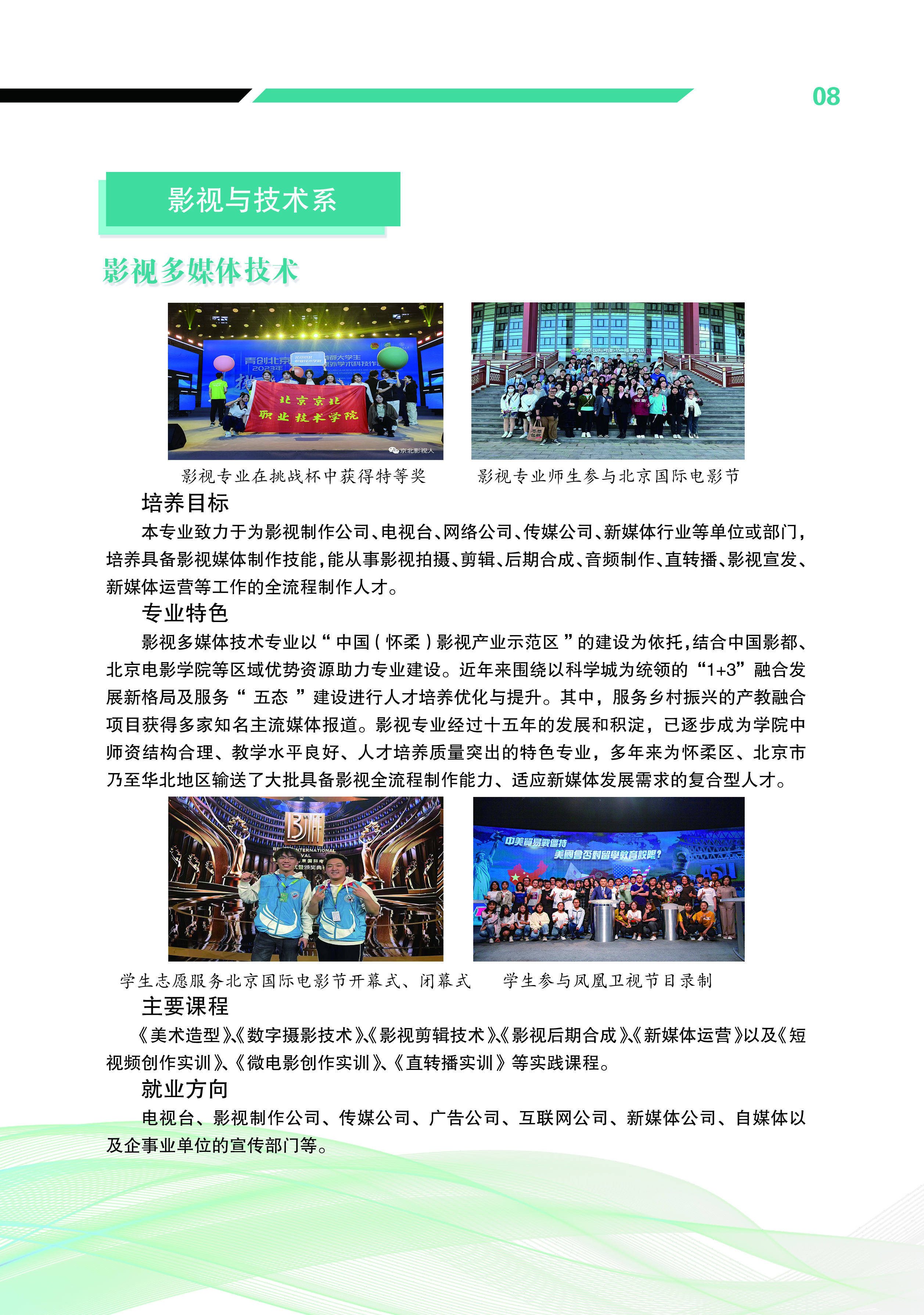 jk黑色丝袜美女被网站