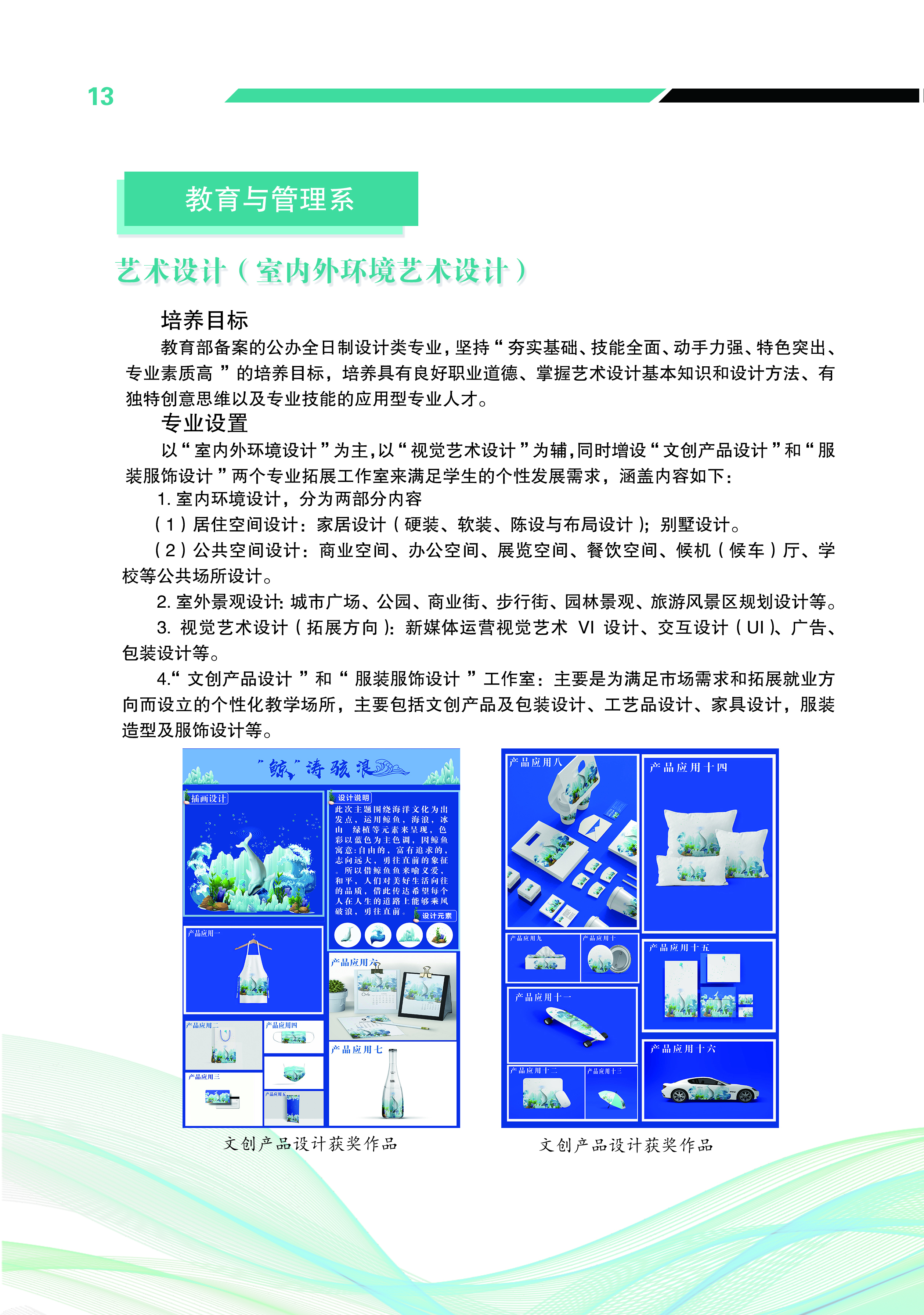 jk黑色丝袜美女被网站