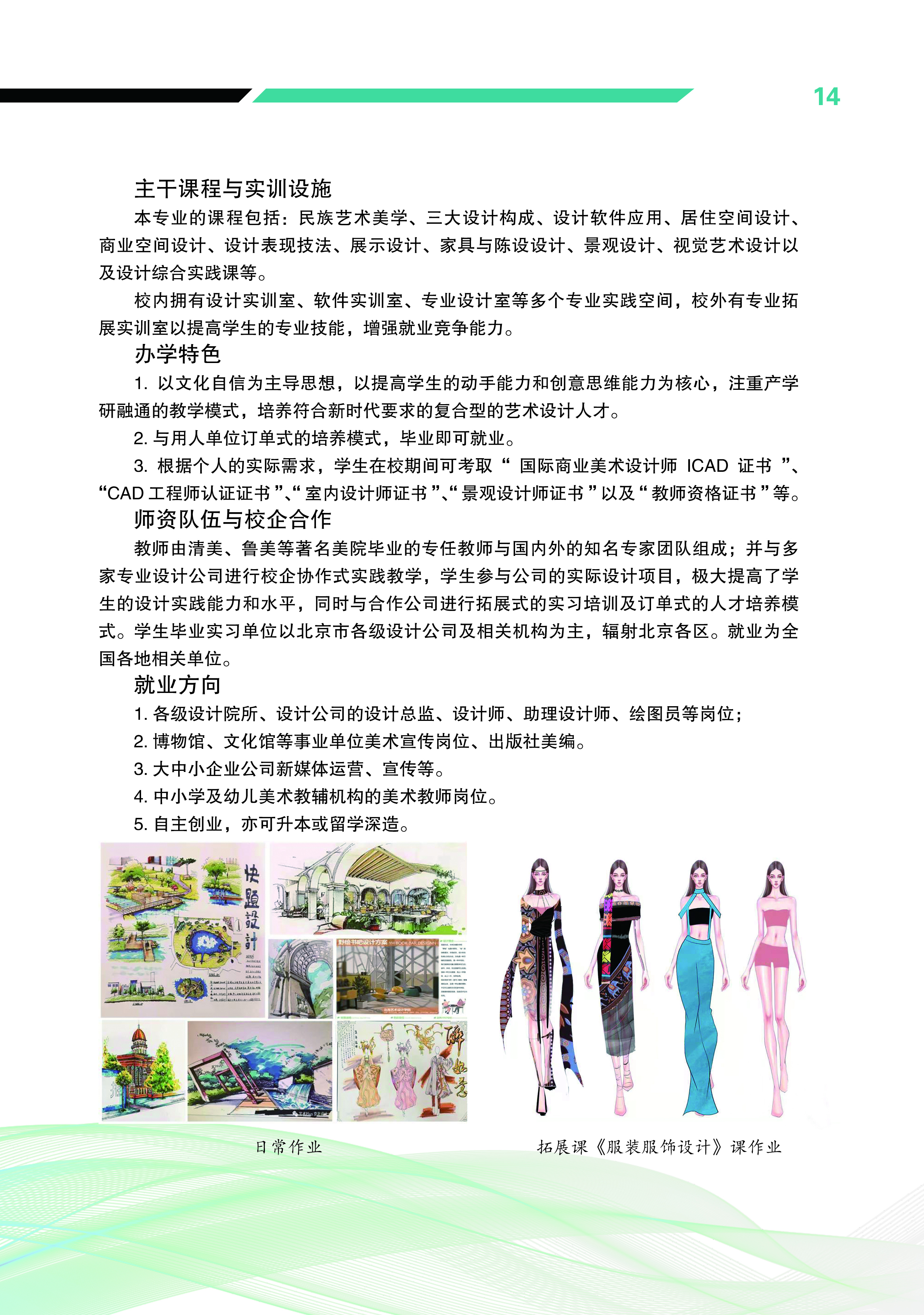 jk黑色丝袜美女被网站