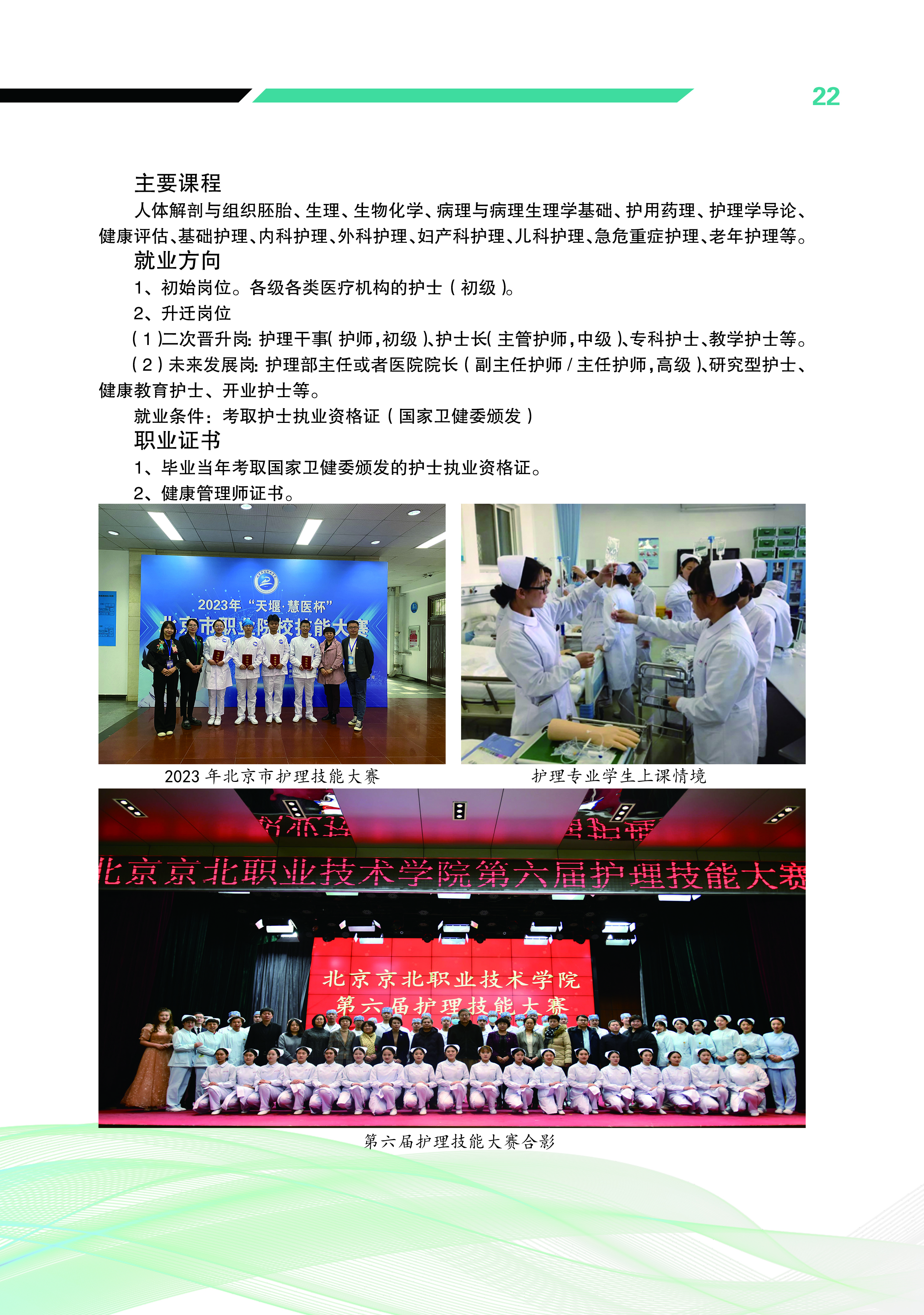 jk黑色丝袜美女被网站