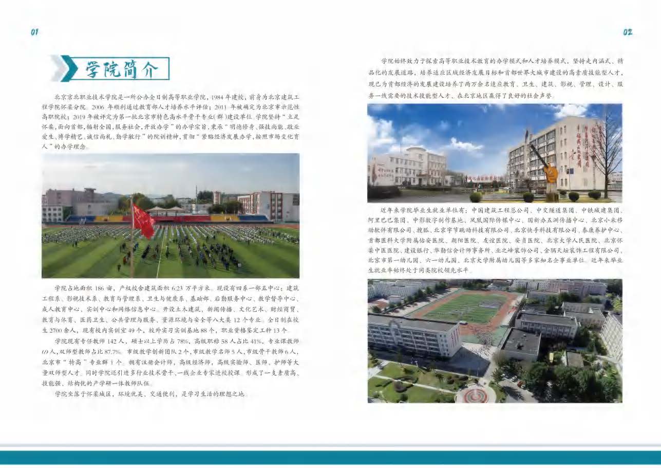 jk黑色丝袜美女被网站