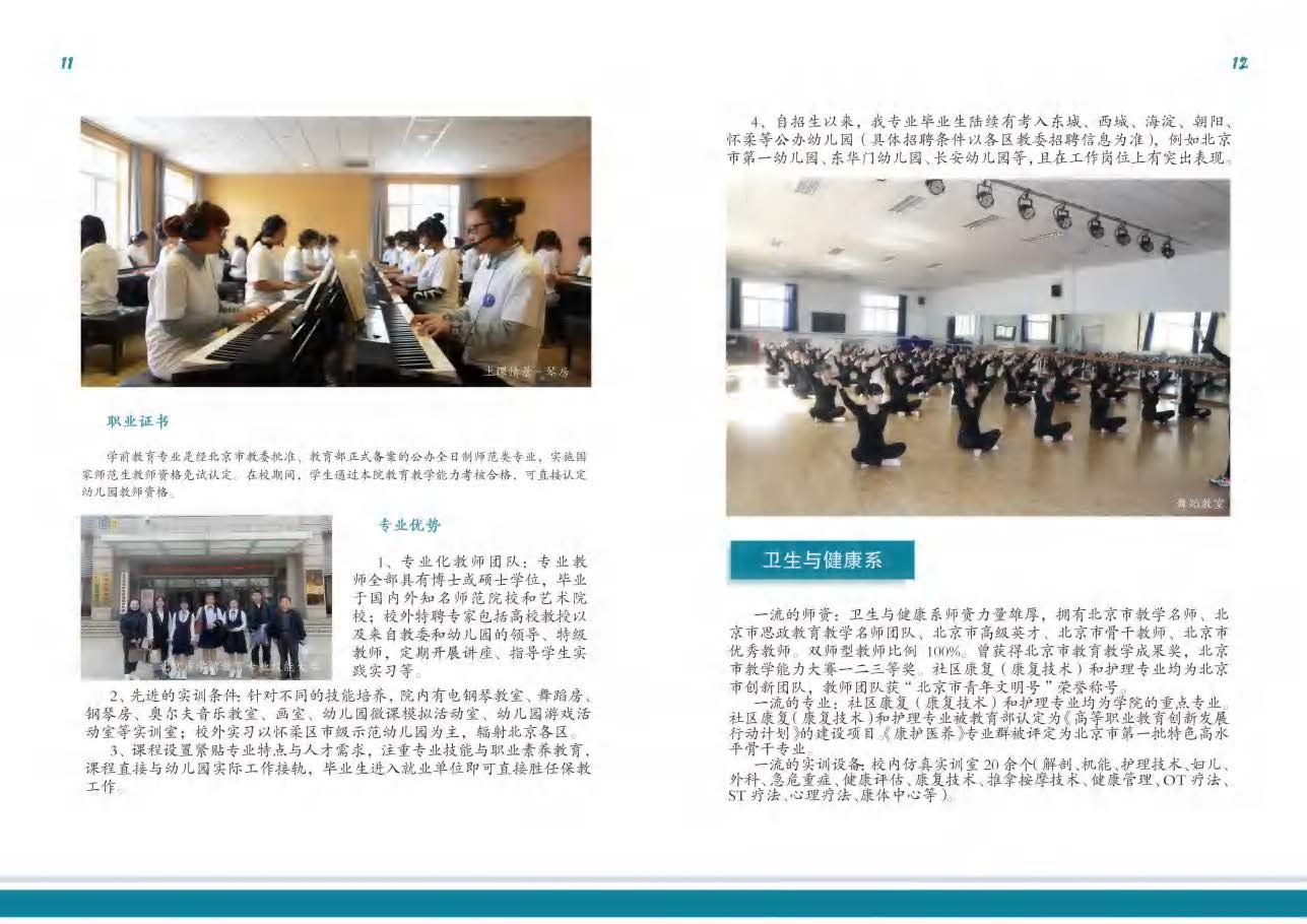 jk黑色丝袜美女被网站