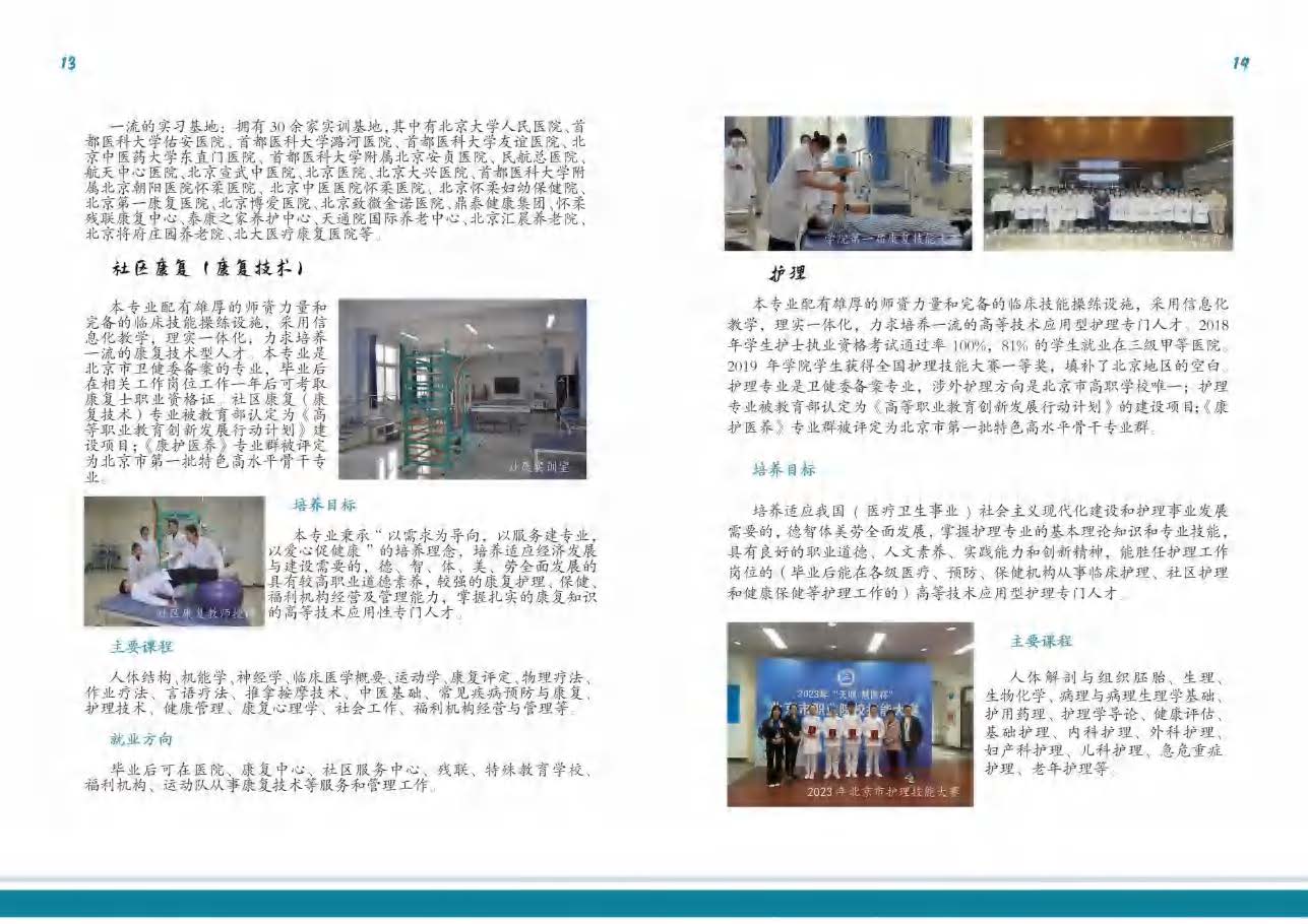 jk黑色丝袜美女被网站