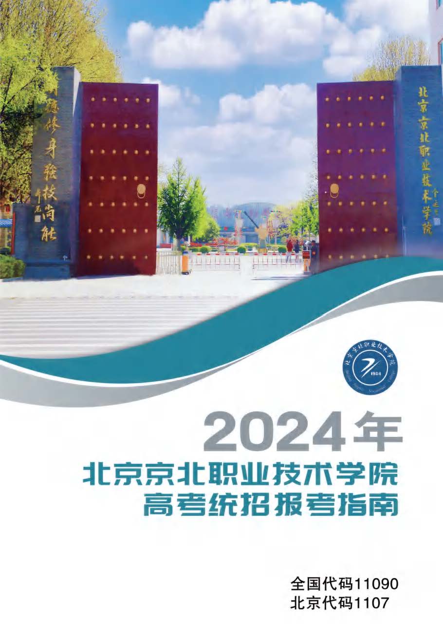 jk黑色丝袜美女被网站