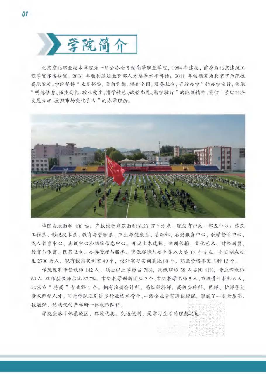jk黑色丝袜美女被网站